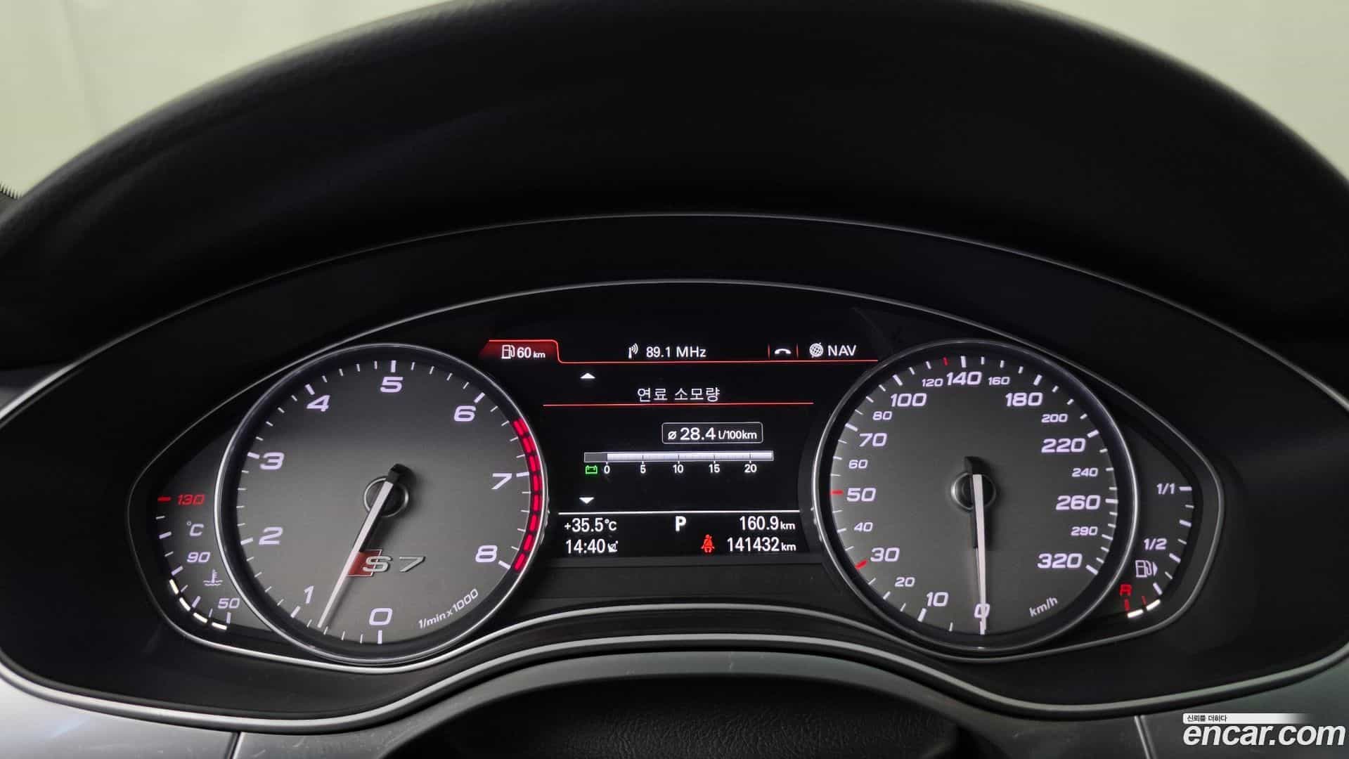 S7 Audi 2013.5-INNER-008