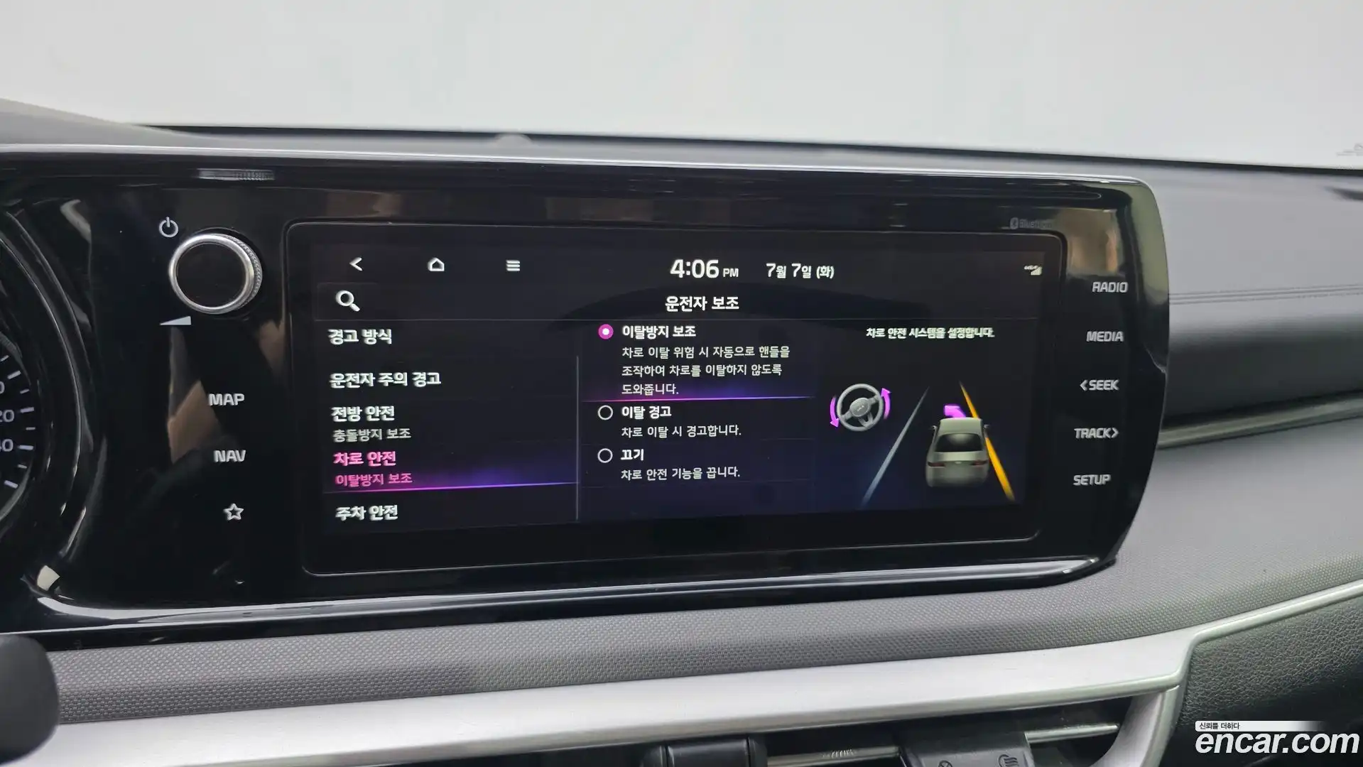 K5 Kia 2022.3-OPTION-020