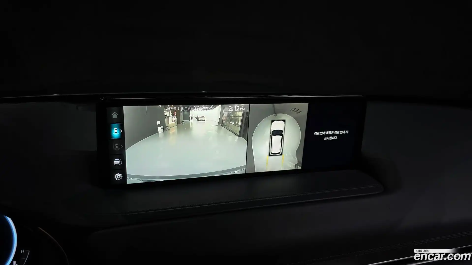 GV80 Genesis 2022.11-OPTION-019