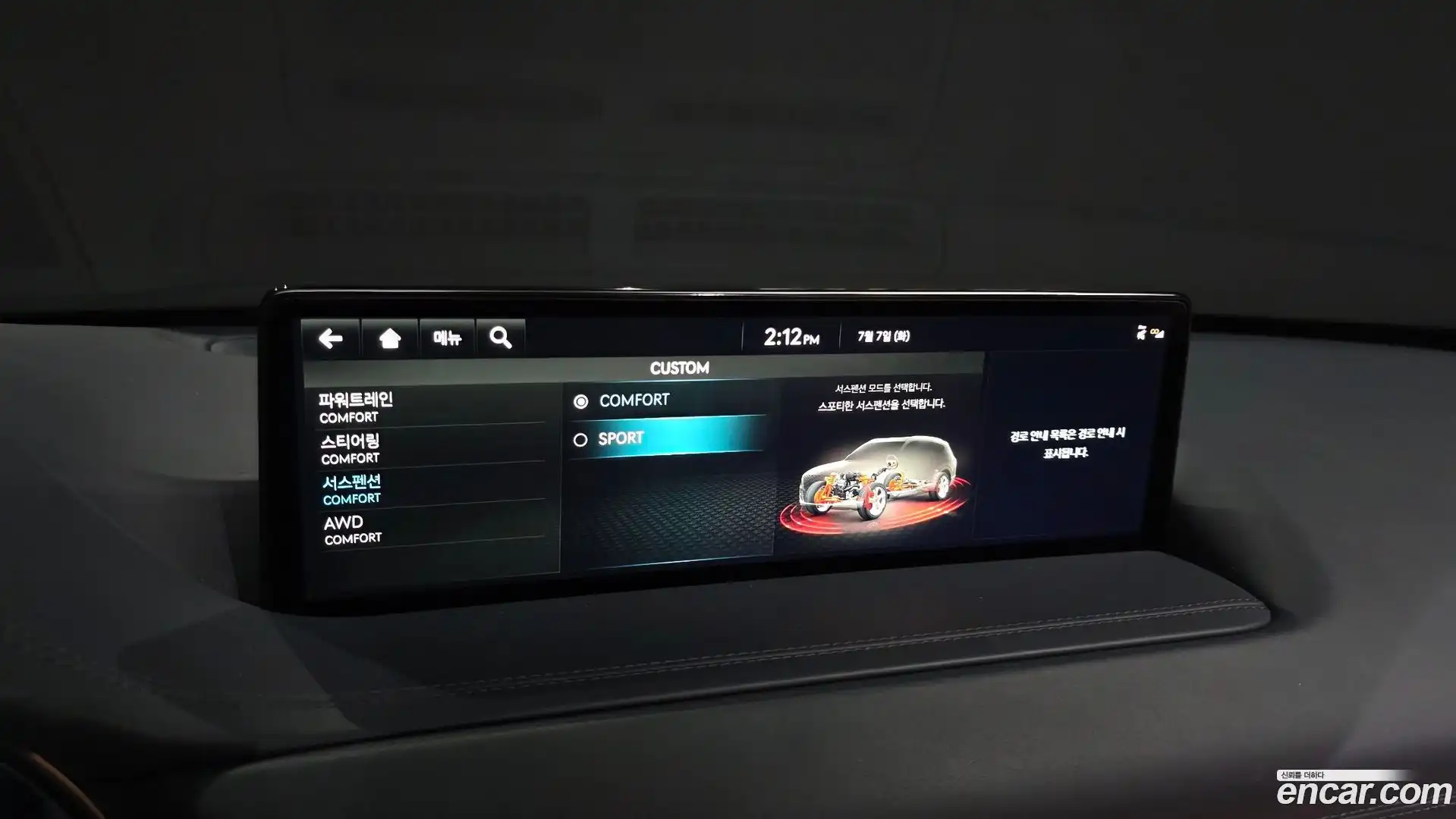 GV80 Genesis 2022.11-OPTION-020
