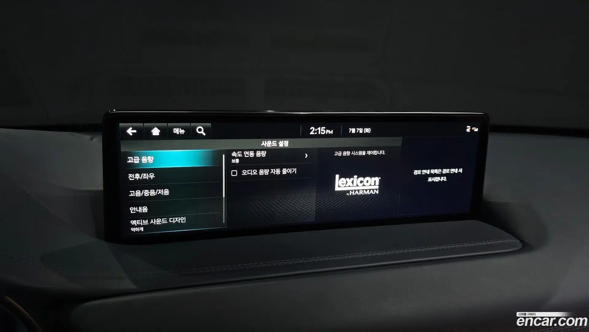 GV80 Genesis 2022.11-OPTION-040