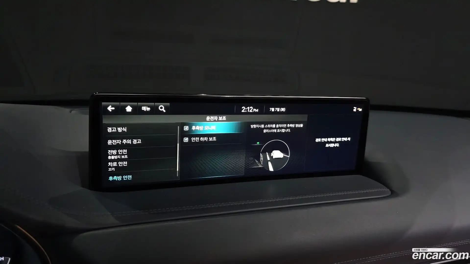 GV80 Genesis 2022.11-OPTION-042