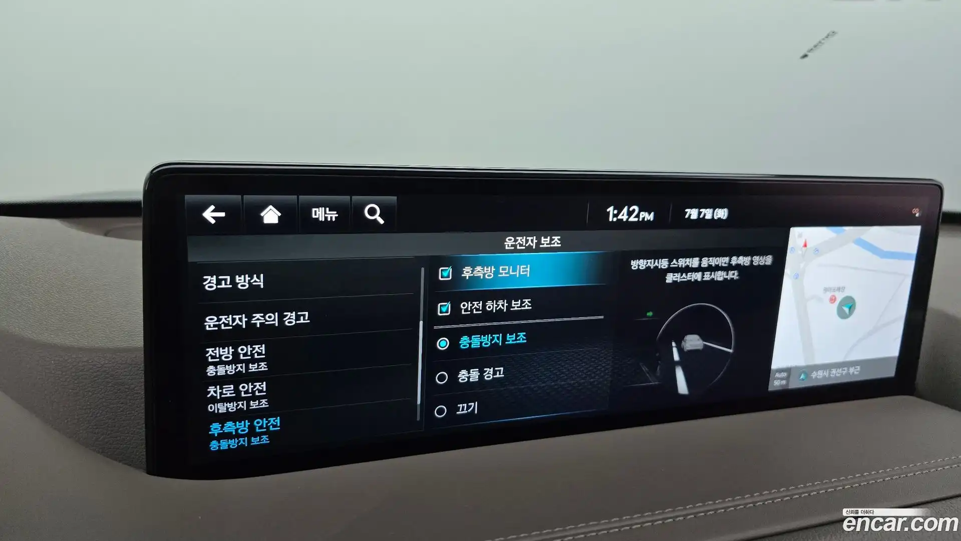 GV80 Genesis 2022.10-OPTION-046
