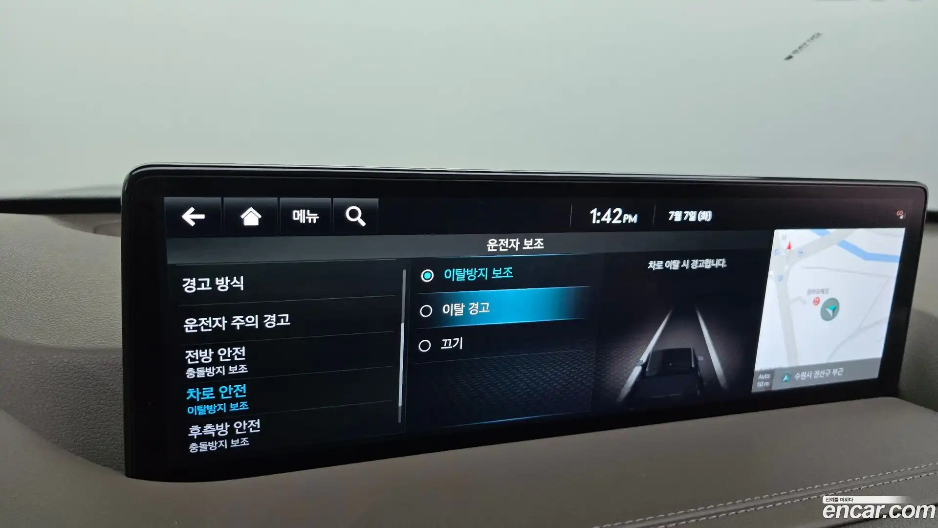 GV80 Genesis 2022.10-OPTION-048