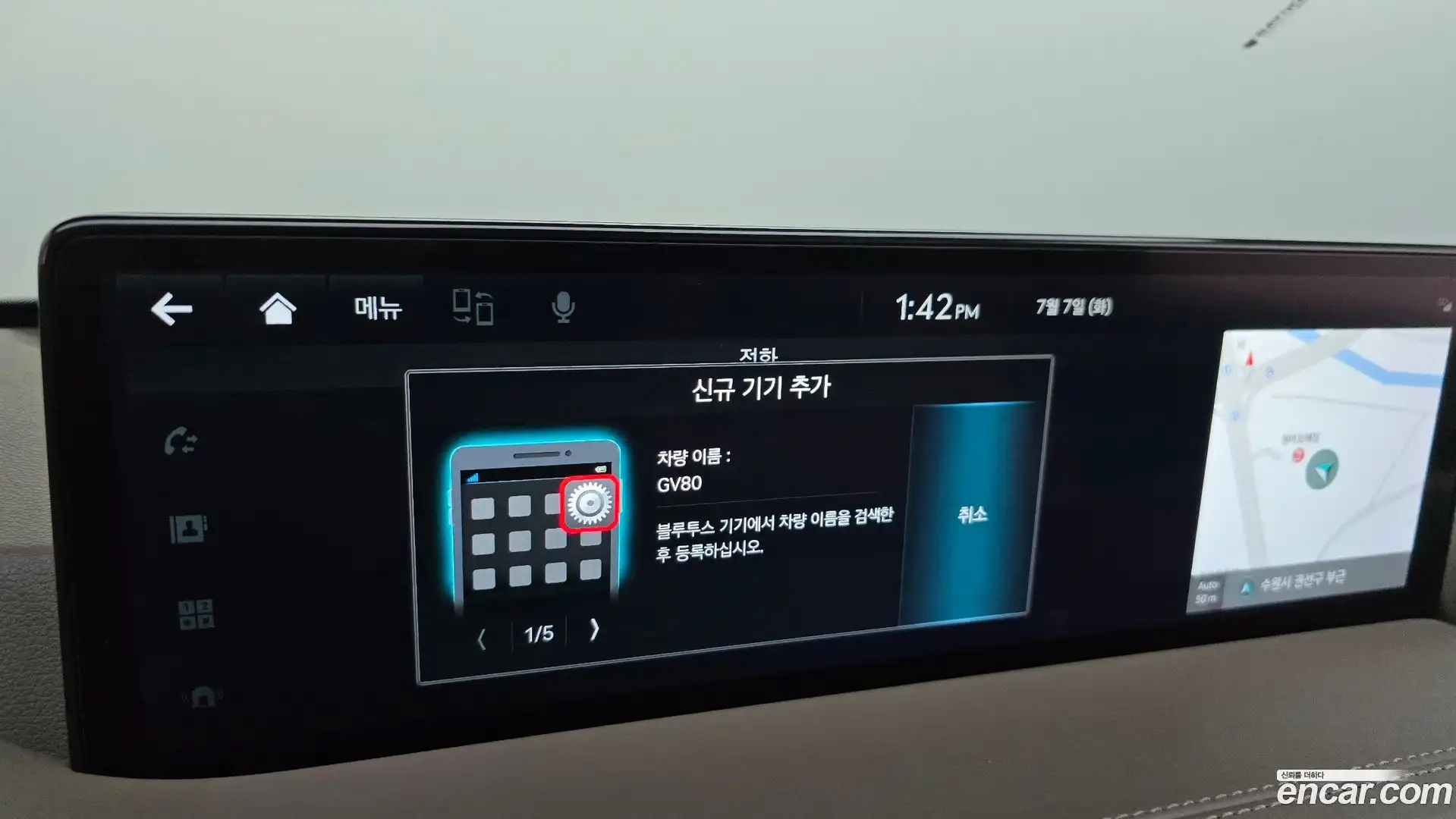 GV80 Genesis 2022.10-OPTION-049