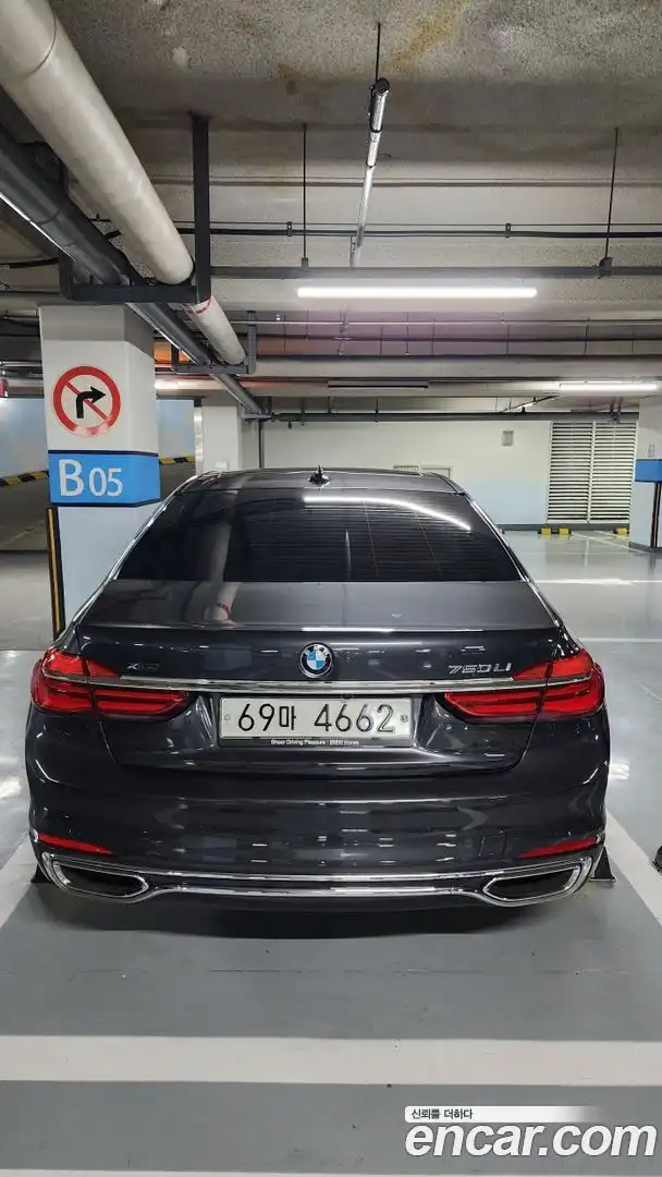 7-Series BMW 2017.11-OUTER-003