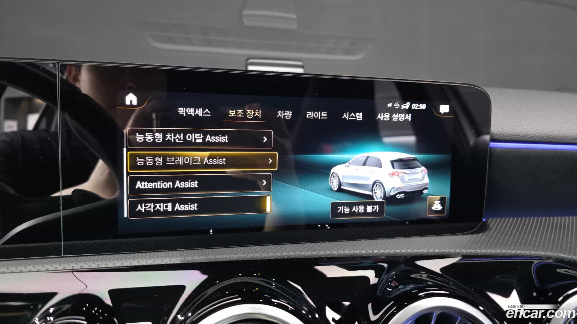 A-Class Mercedes-Benz 2023.4-OPTION-020