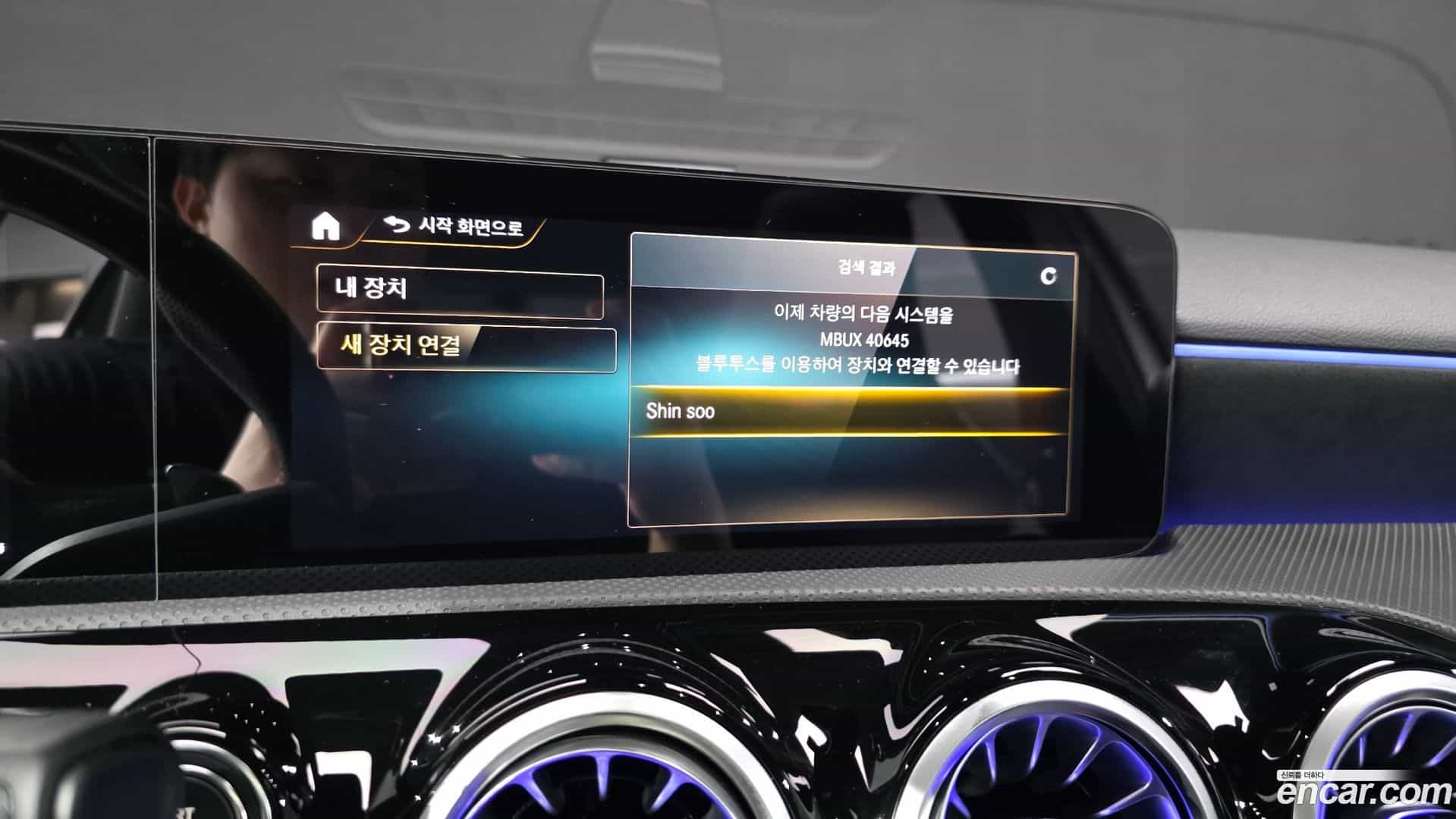A-Class Mercedes-Benz 2023.4-OPTION-021