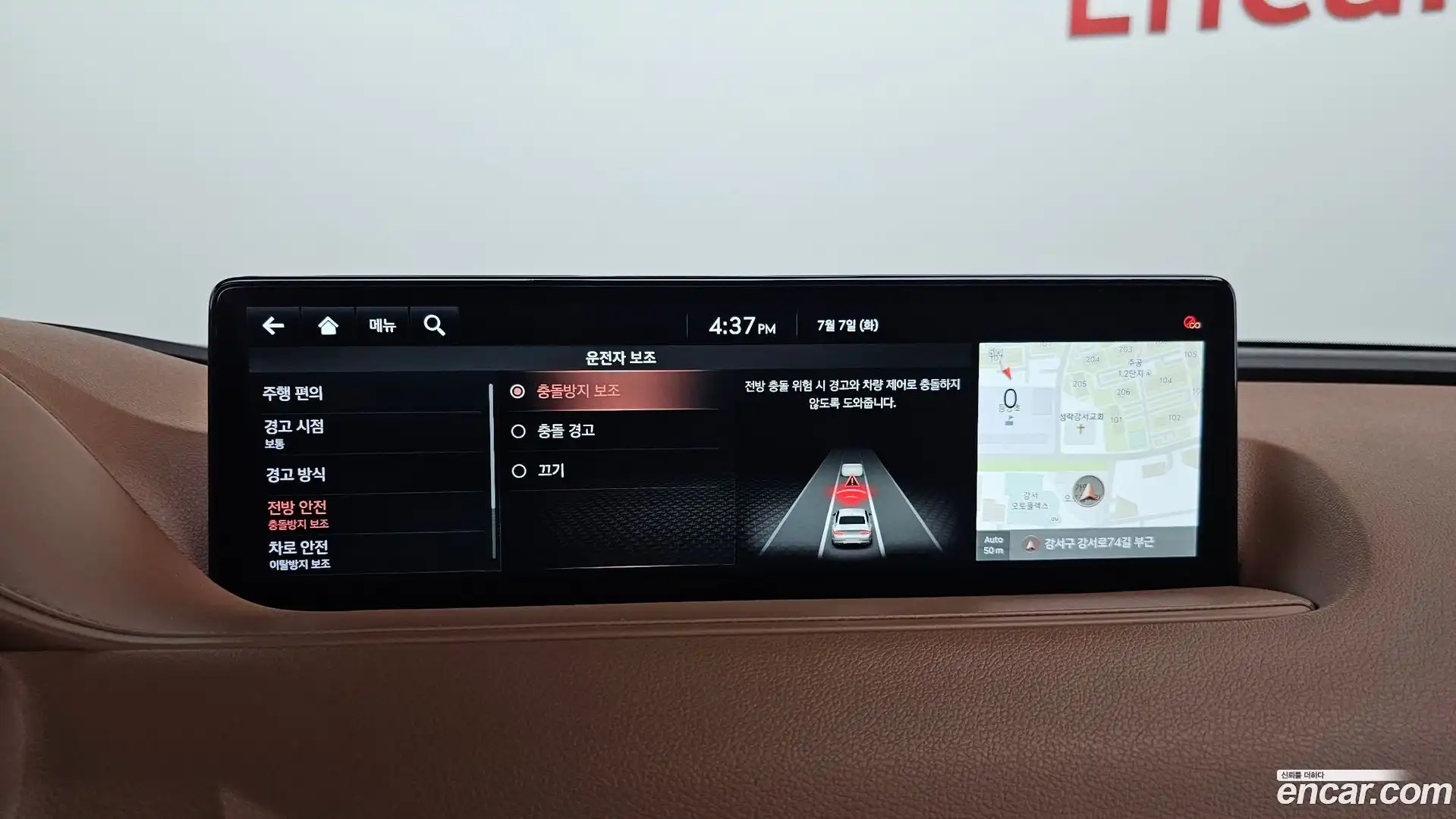 G80 Genesis 2021.5-OPTION-020