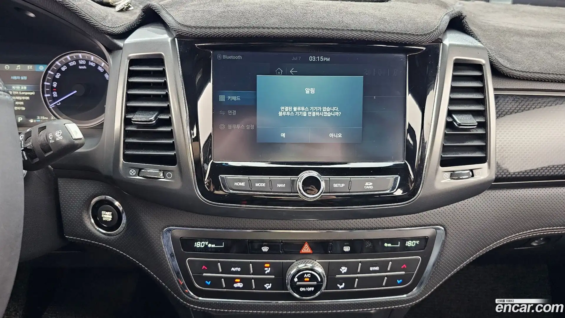 Rexton KG Mobility 2021.5-OPTION-018