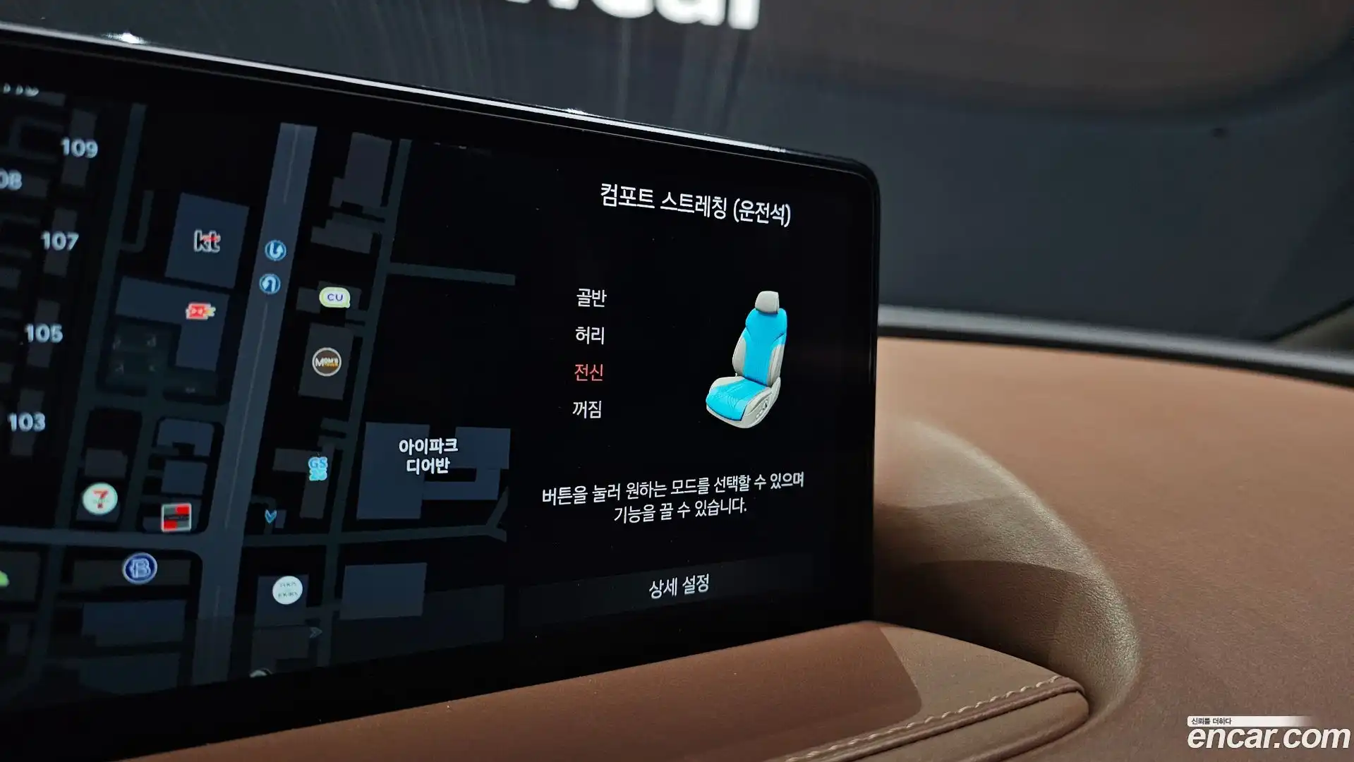 G80 Genesis 2020.8-OPTION-020