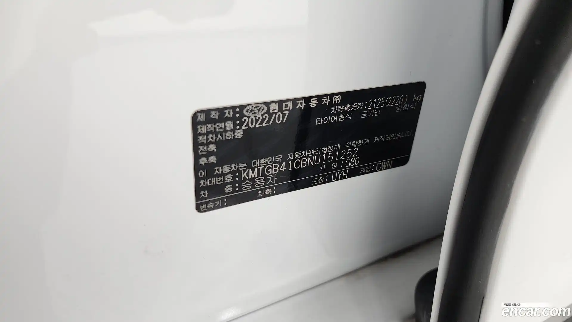 G80 Genesis 2022.6-OPTION-044