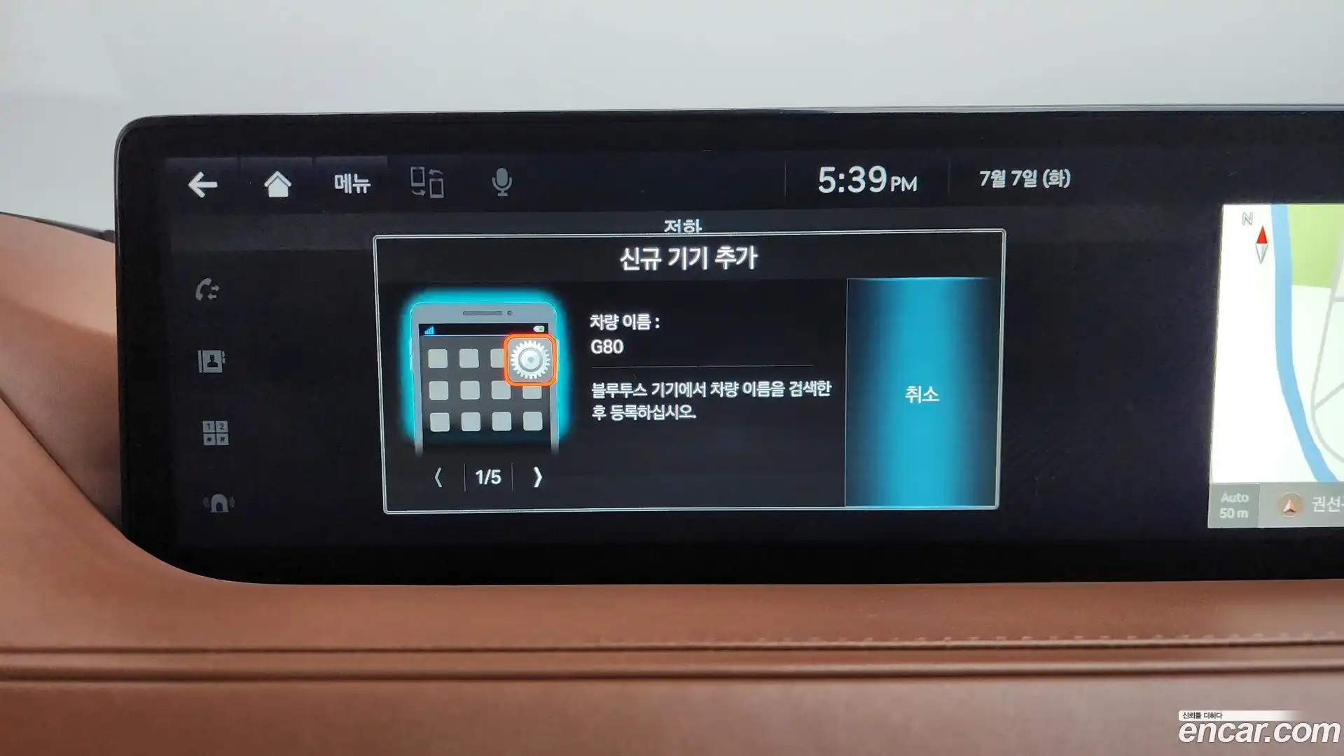 G80 Genesis 2022.6-OPTION-046