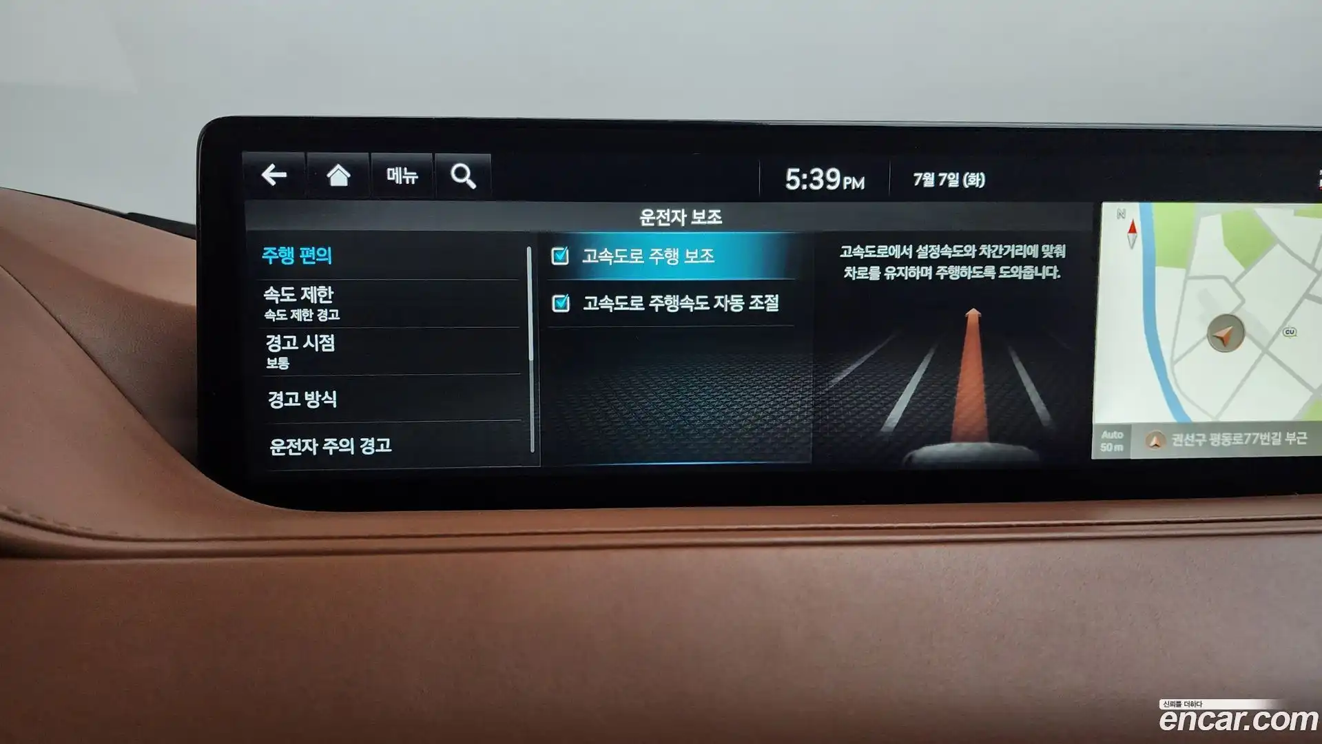 G80 Genesis 2022.6-OPTION-047