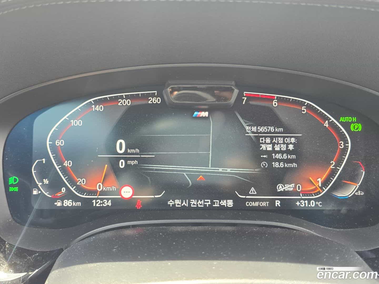 5-Series BMW 2021.11-OPTION-015