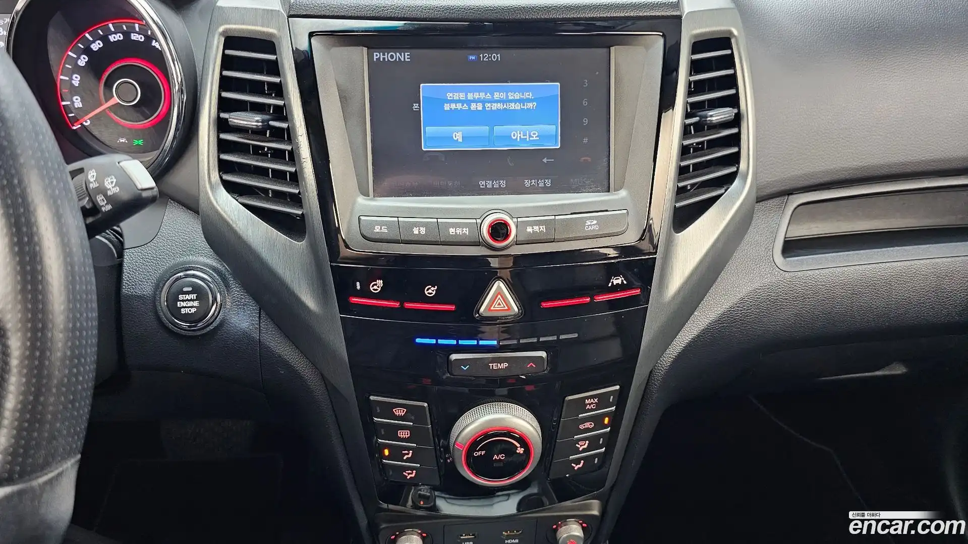 TIBOLI KG Mobility 2018.7-OPTION-018