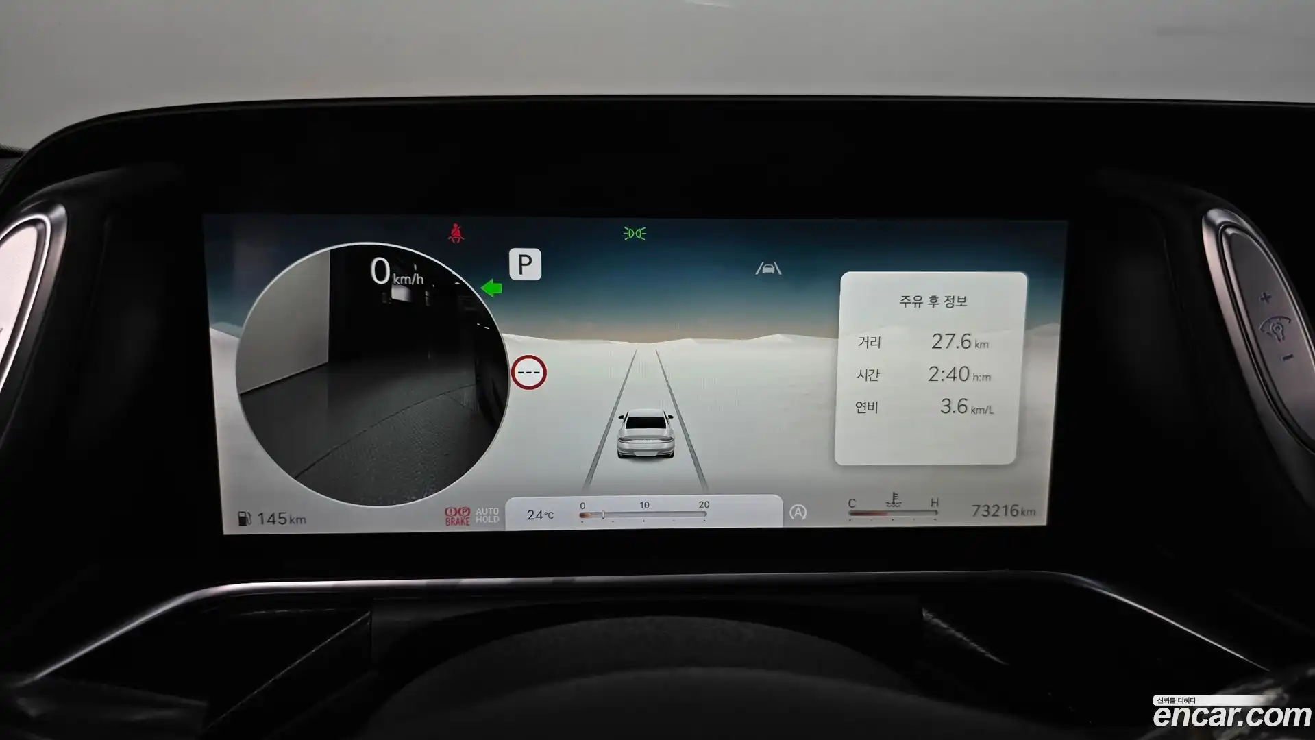 G90 Genesis 2022.5-INNER-008