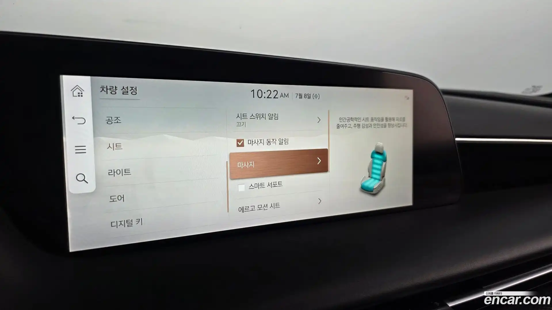 G90 Genesis 2022.5-OPTION-023
