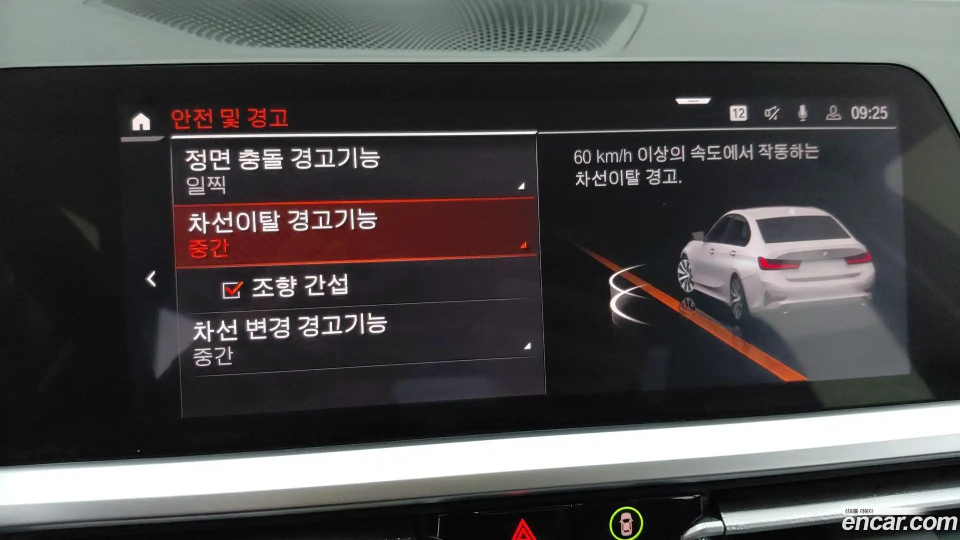 3-Series BMW 2022.3-OPTION-017