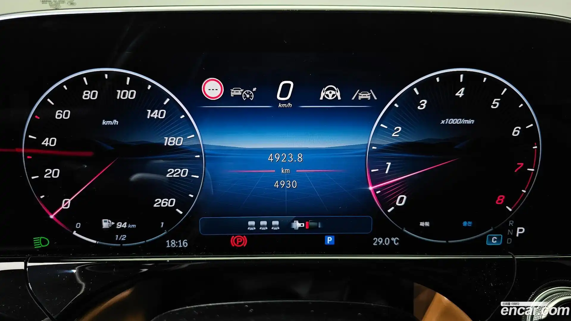 E-Class Mercedes-Benz 2024.4-INNER-008