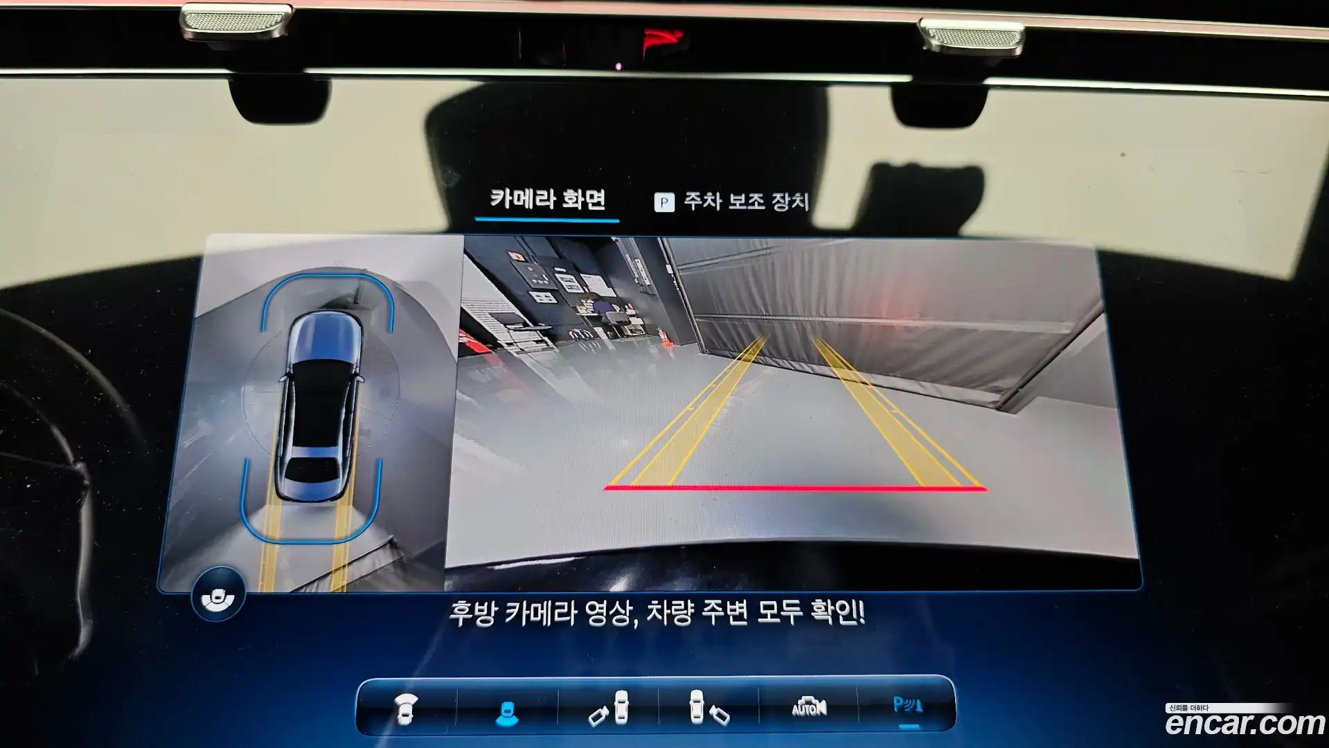 E-Class Mercedes-Benz 2024.4-OPTION-018
