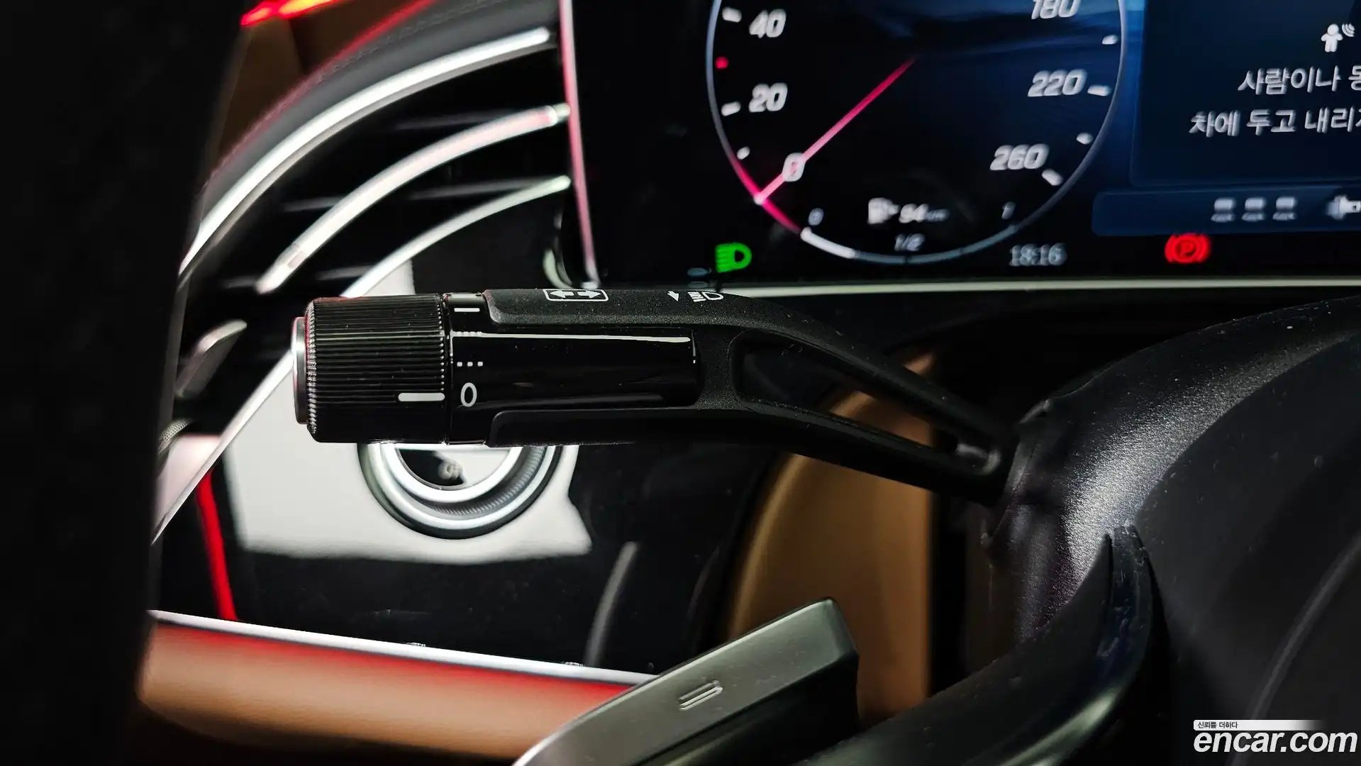 E-Class Mercedes-Benz 2024.4-OPTION-040
