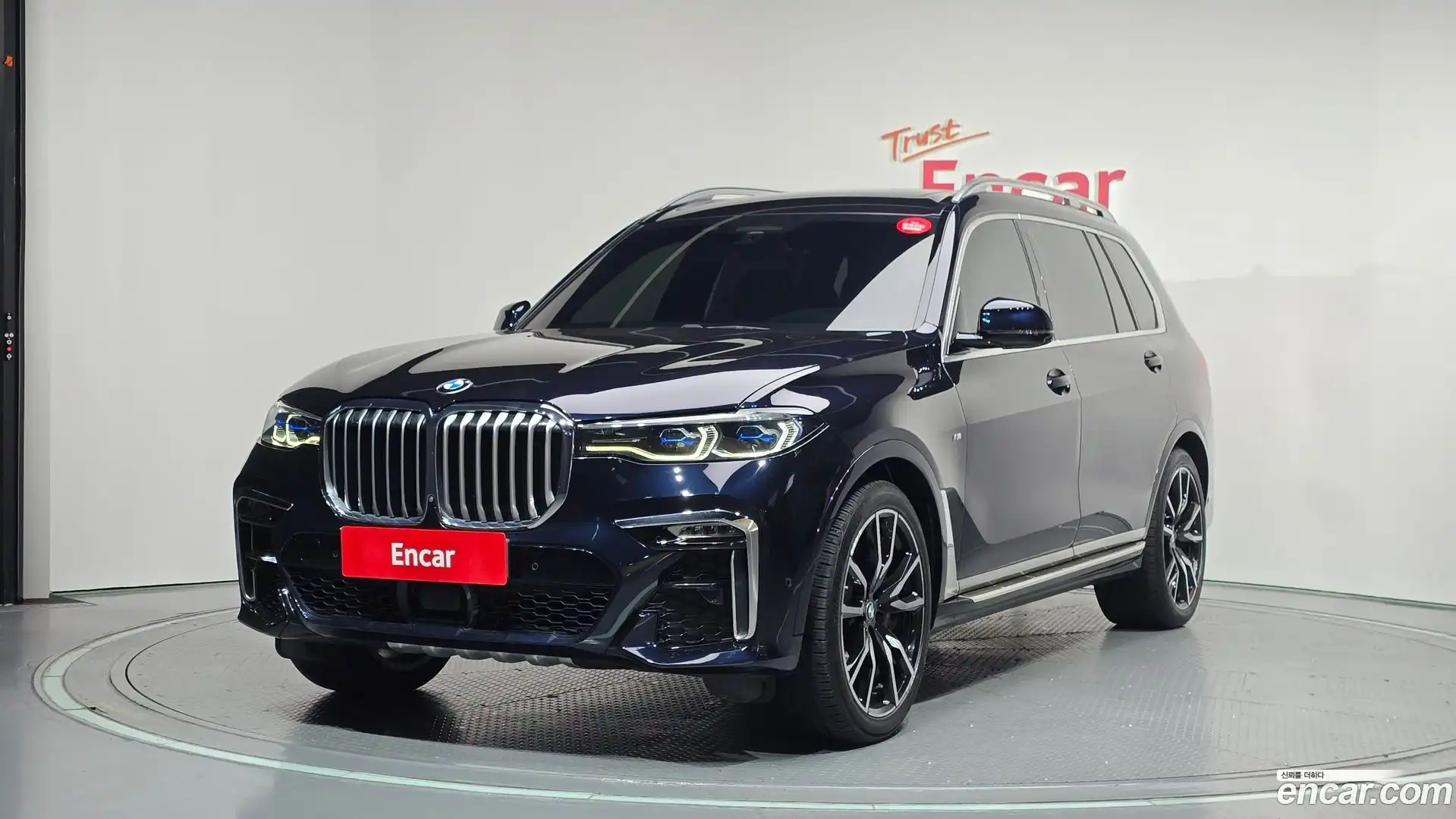 X7 BMW 2020.7-OUTER-001