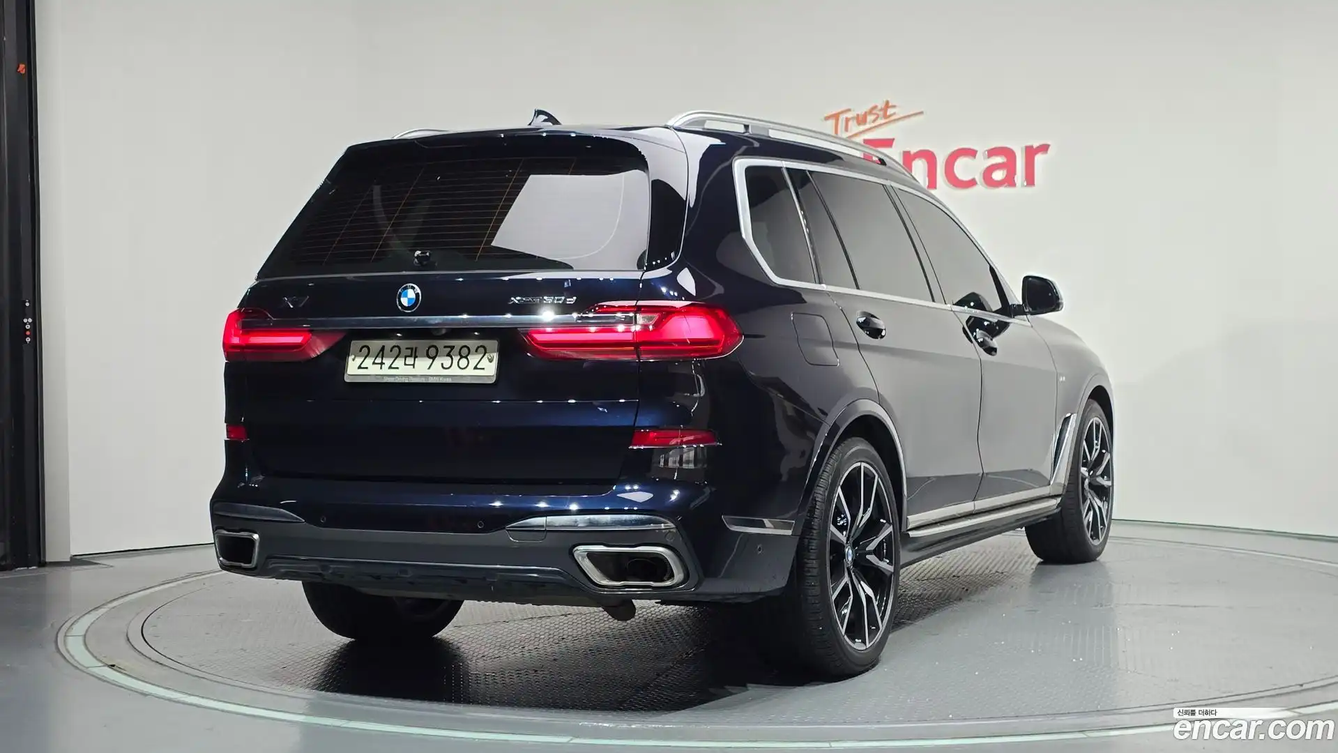 X7 BMW 2020.7-OUTER-002