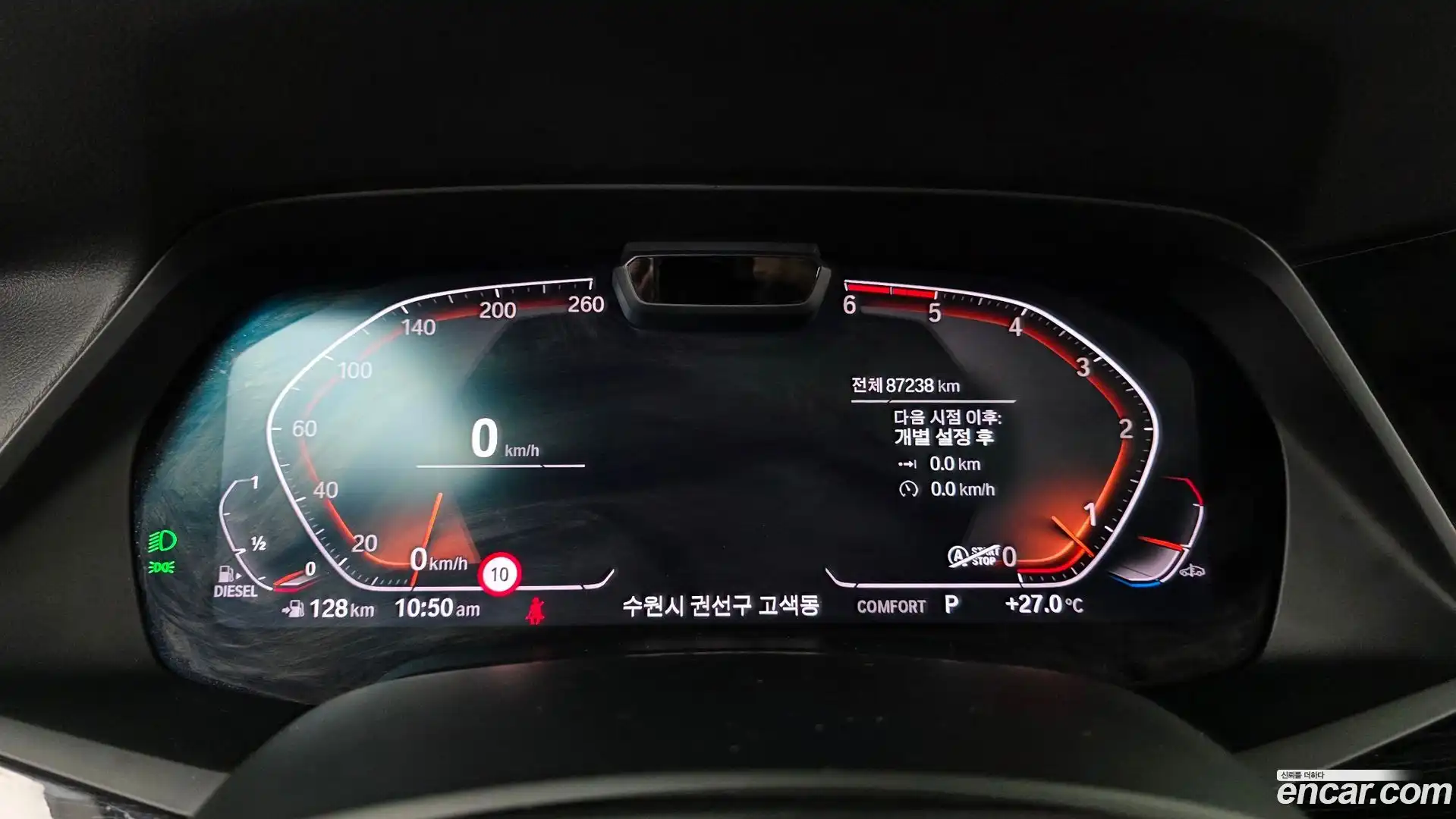 X7 BMW 2020.7-INNER-008