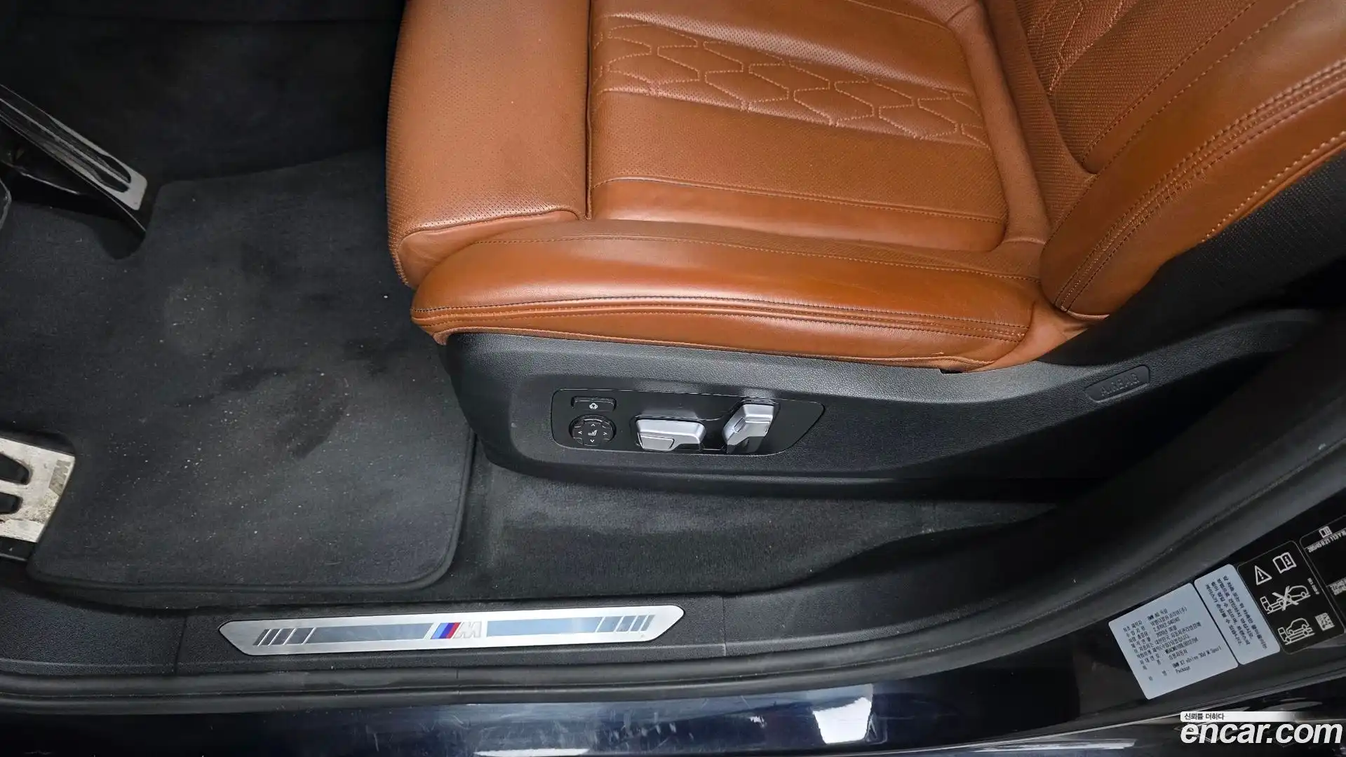 X7 BMW 2020.7-OPTION-044