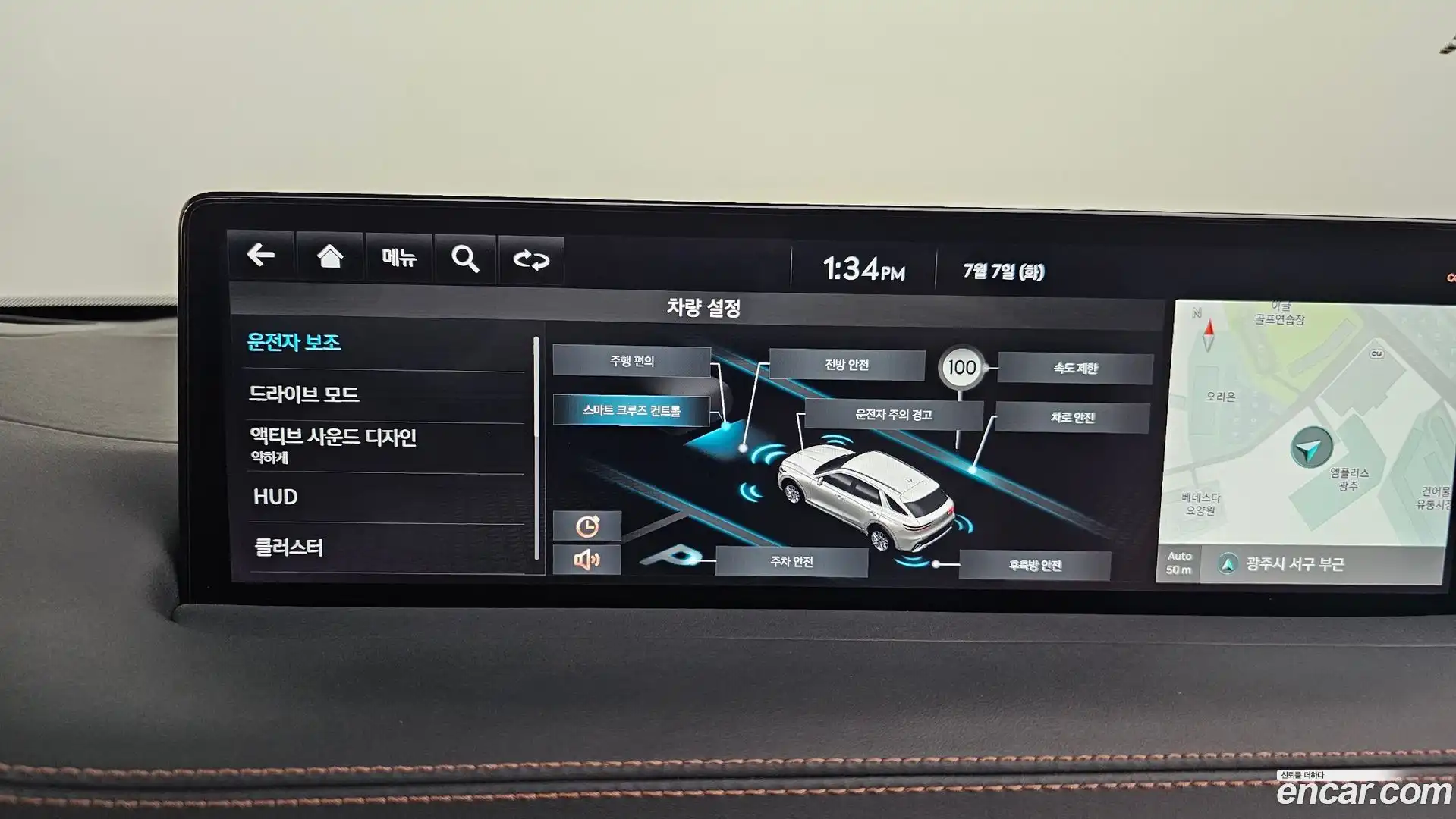 GV70 Genesis 2024.4-OPTION-020