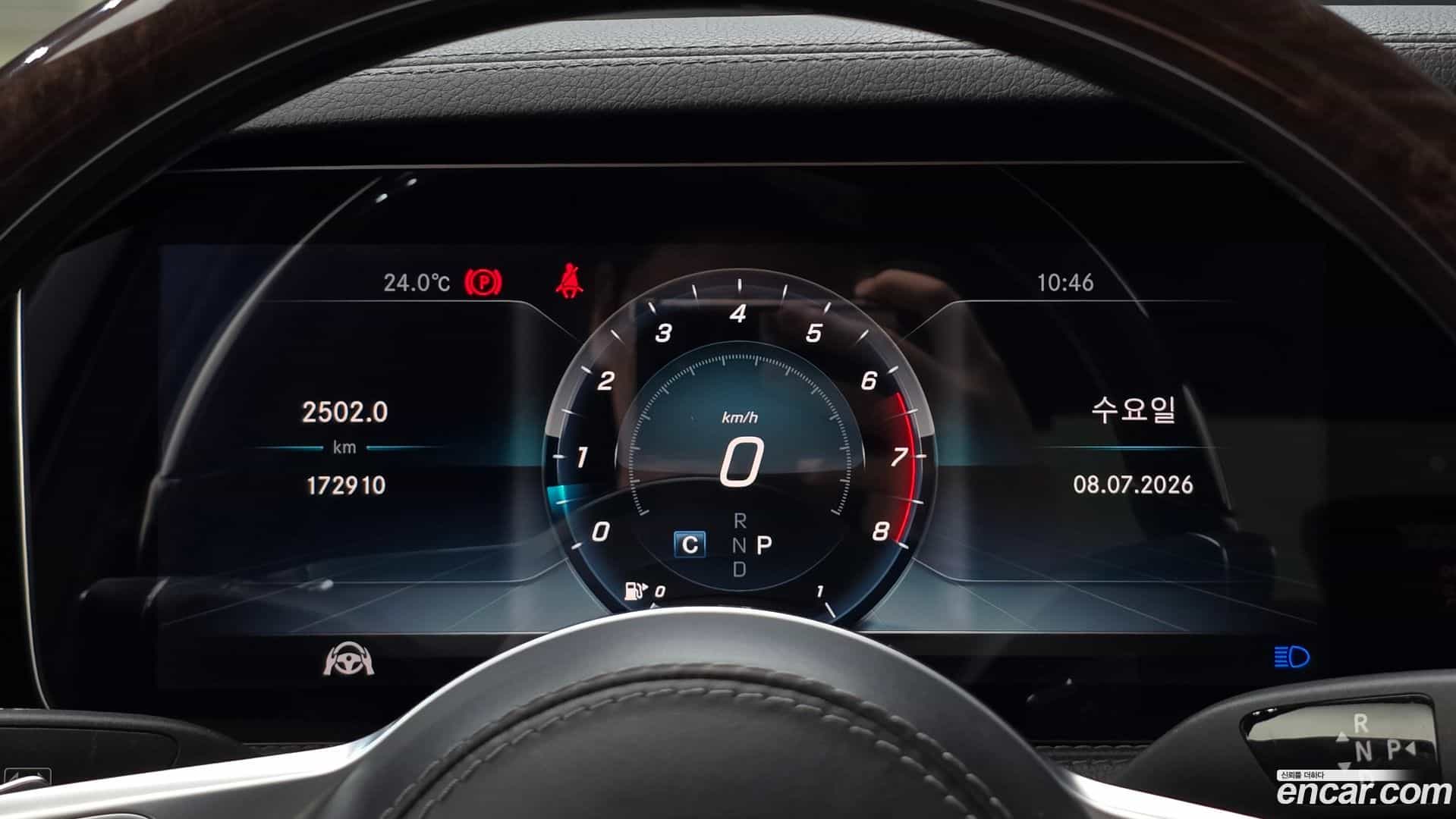 S-Class Mercedes-Benz 2019.4-INNER-008