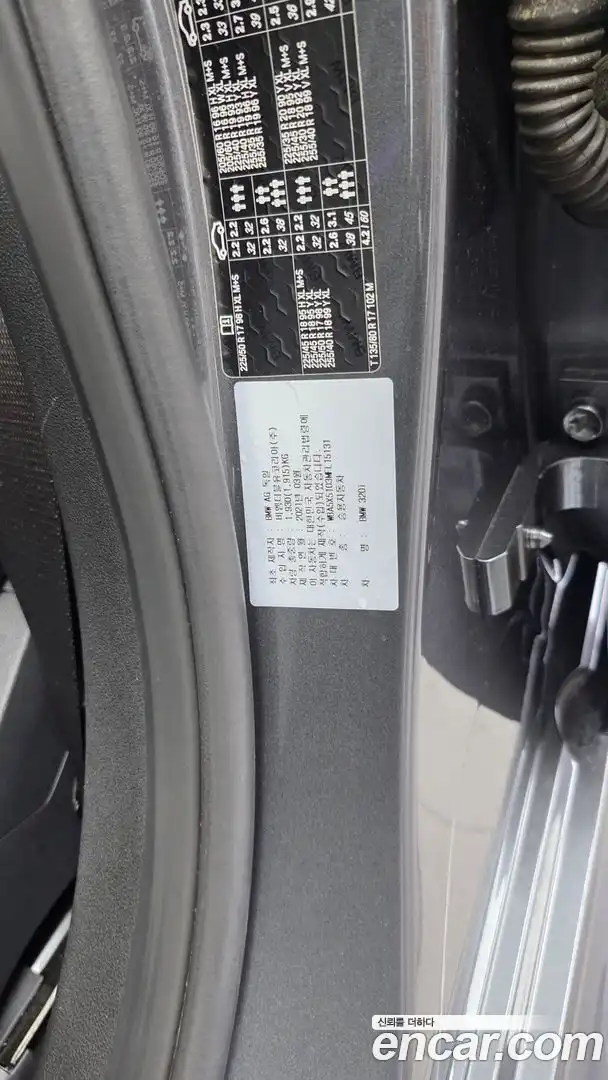 3-Series BMW 2021.4-OPTION-044