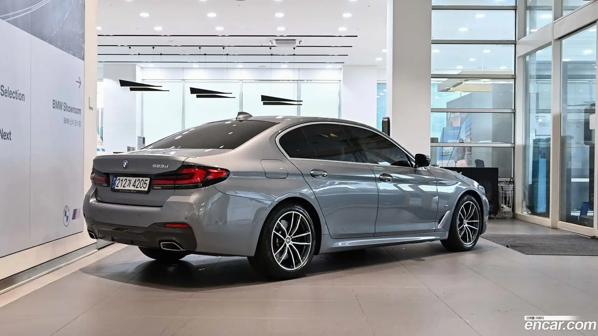 5-Series BMW 2023.5-OUTER-002
