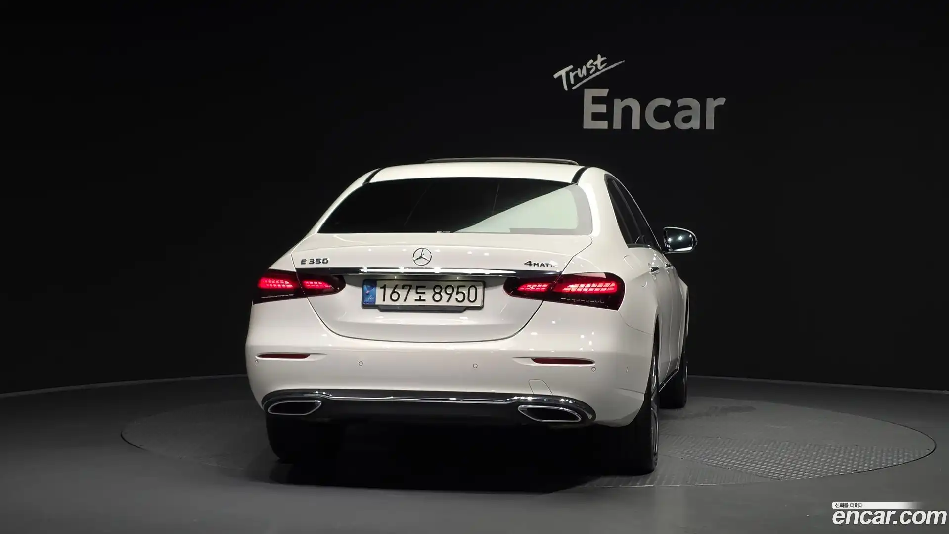 E-Class Mercedes-Benz 2023.1-OUTER-004