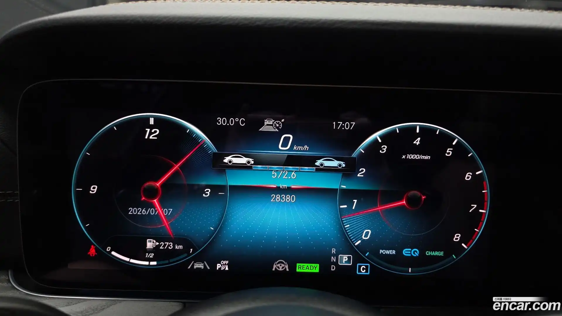 E-Class Mercedes-Benz 2023.1-INNER-008