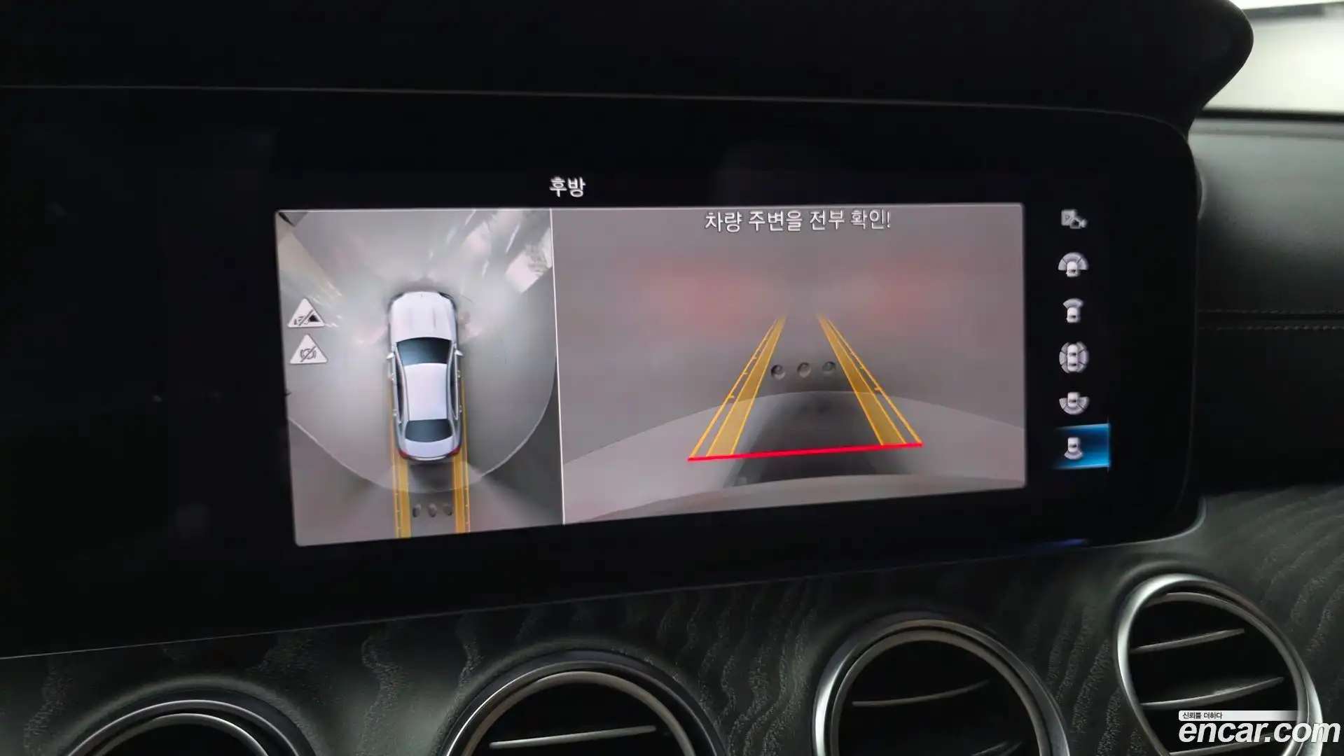 E-Class Mercedes-Benz 2023.1-OPTION-020