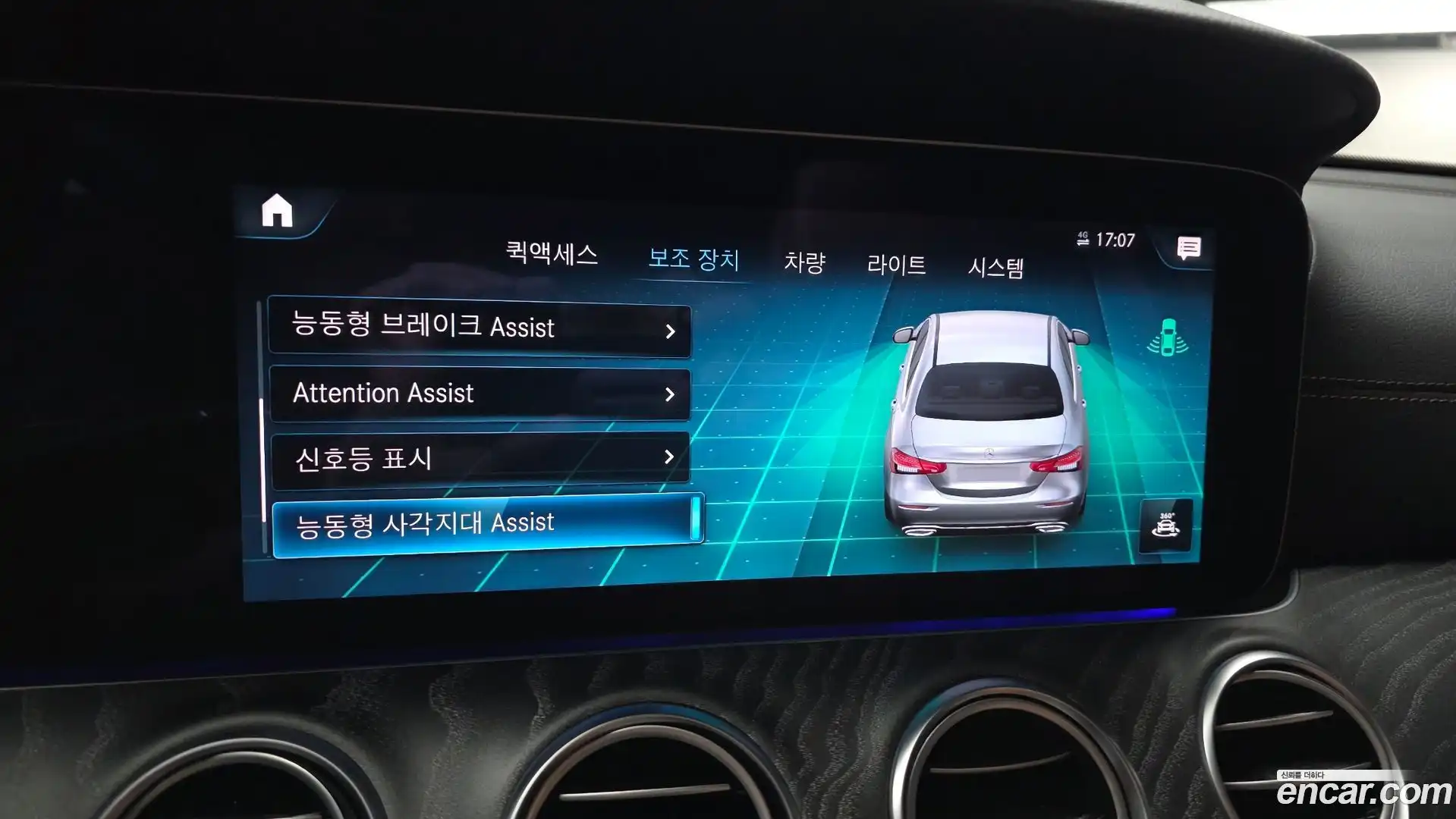 E-Class Mercedes-Benz 2023.1-OPTION-021