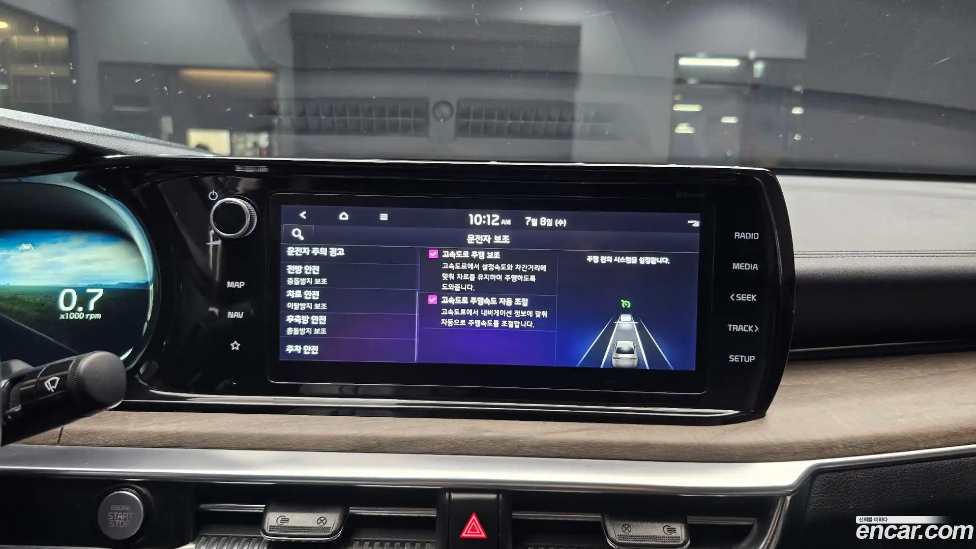 K5 Kia 2021.7-OPTION-021