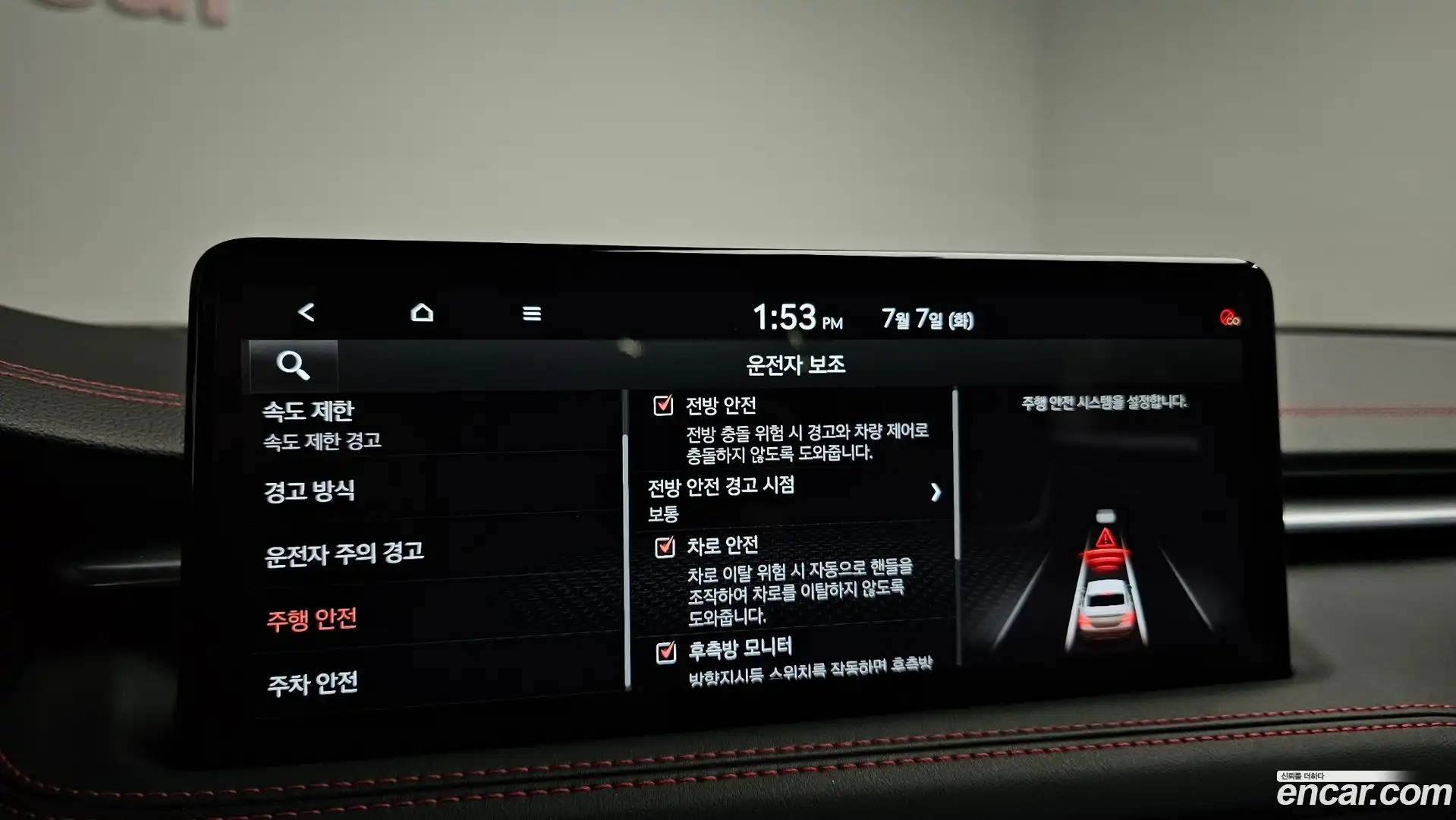 G70 Genesis 2024.9-OPTION-020