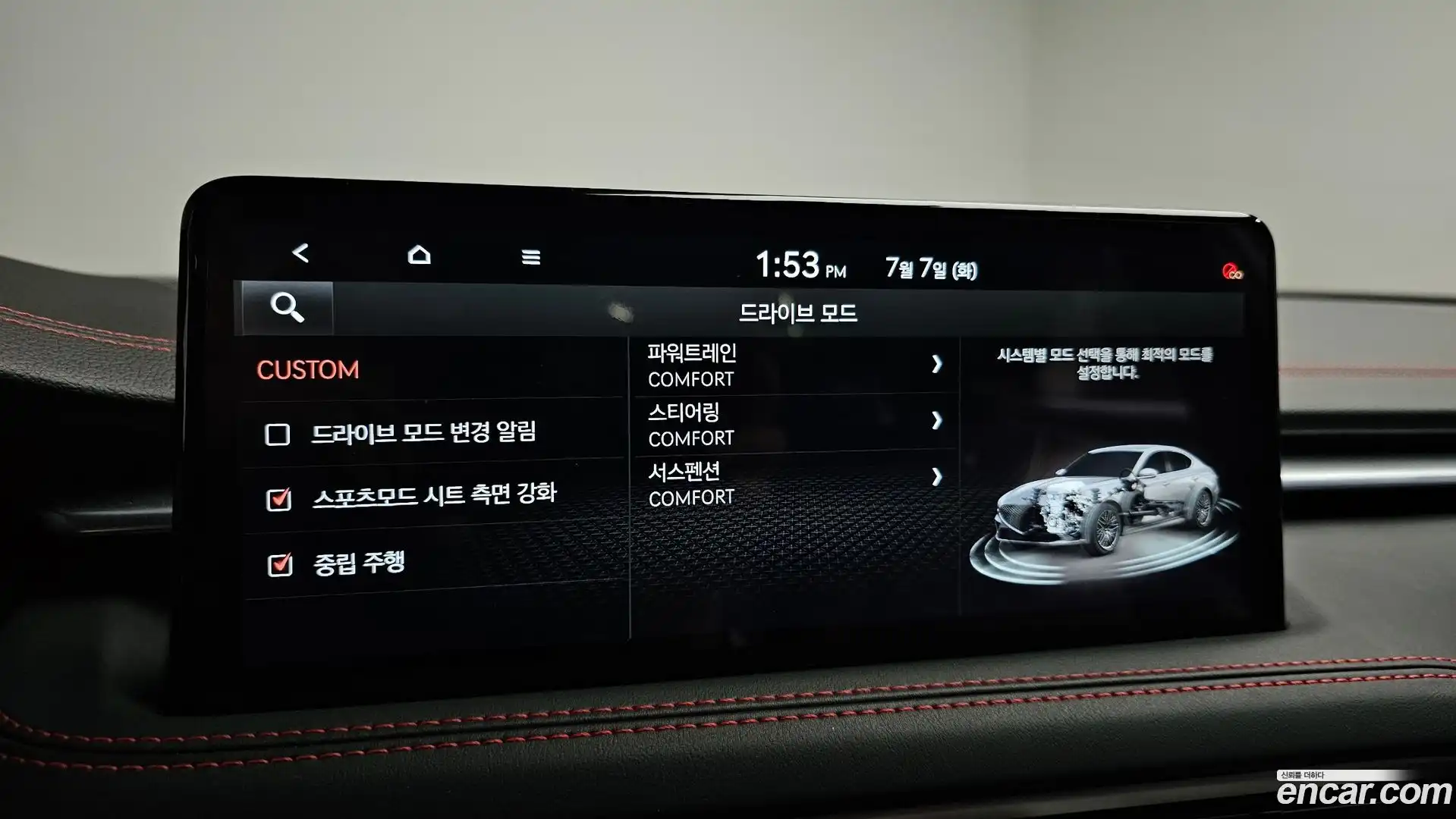 G70 Genesis 2024.9-OPTION-022