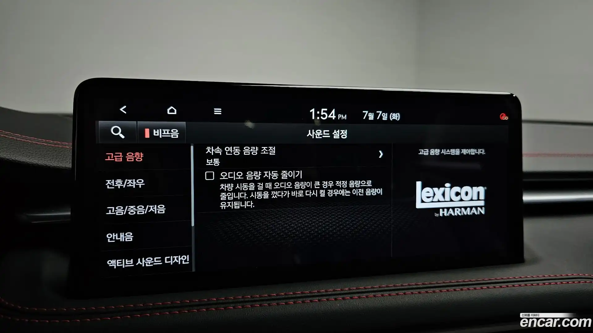G70 Genesis 2024.9-OPTION-023