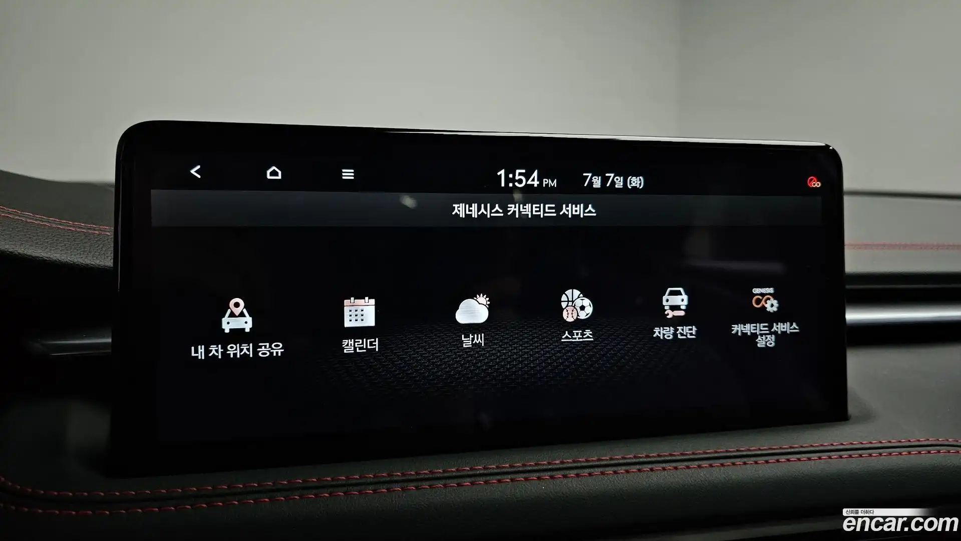 G70 Genesis 2024.9-OPTION-024