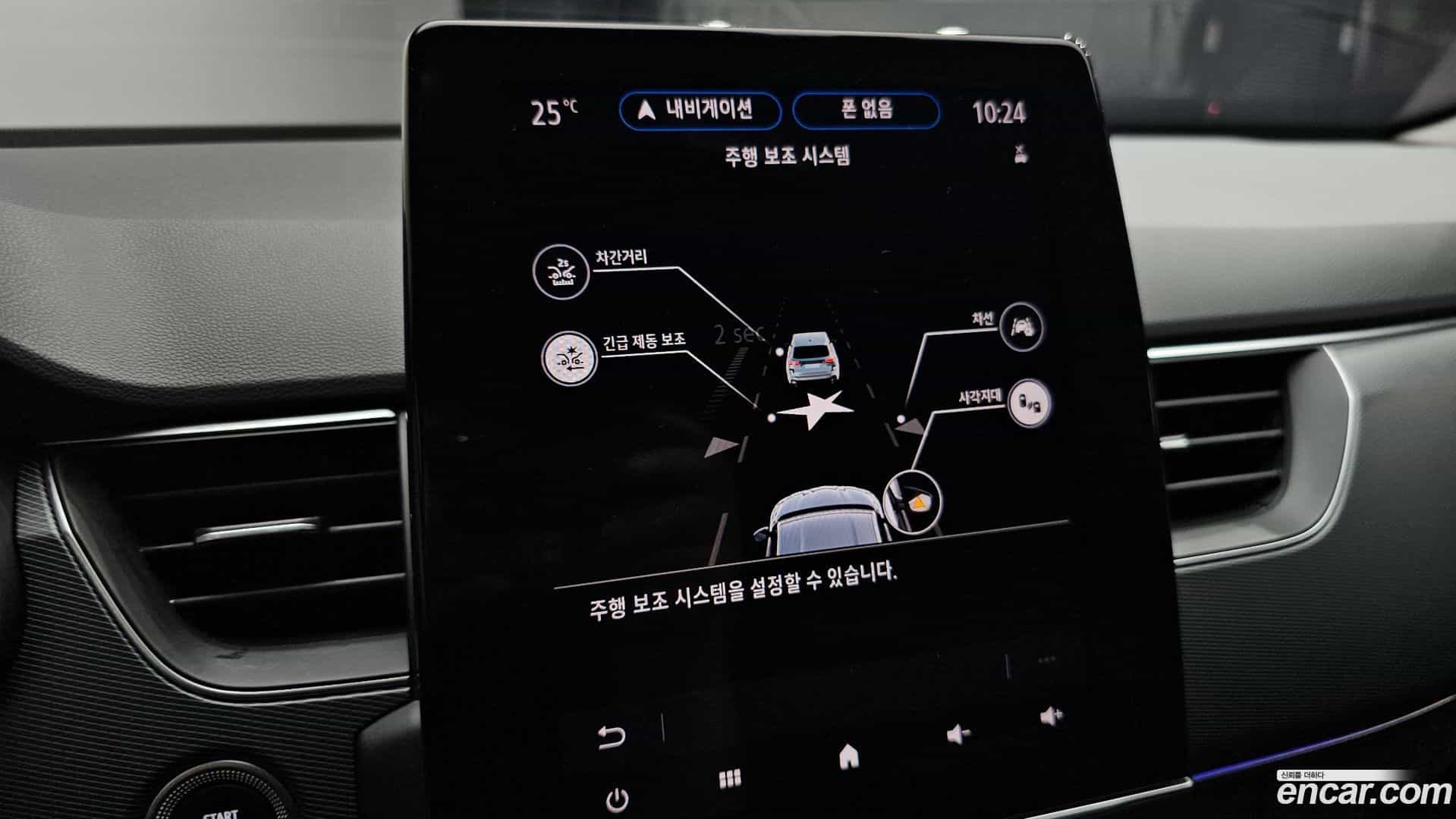 XM3 Renault Korea 2021.9-OPTION-019