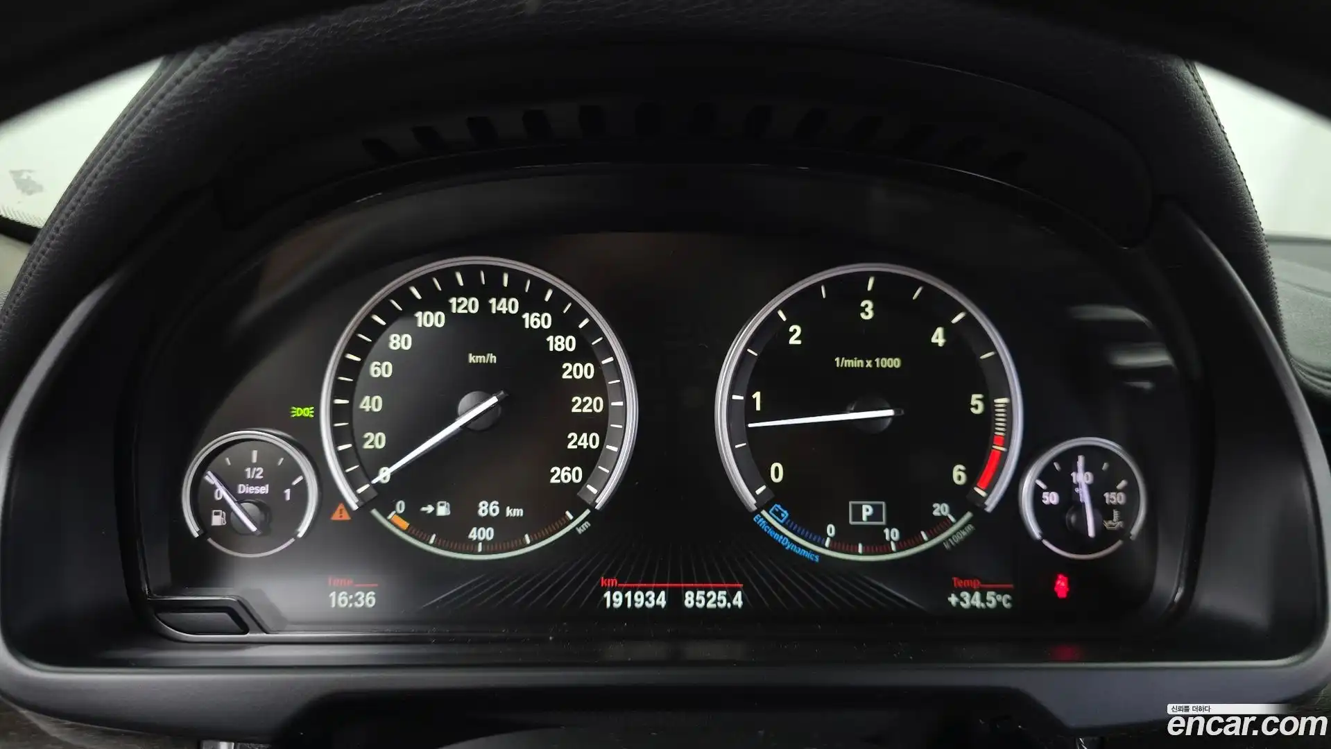 X6 BMW 2015.7-INNER-008
