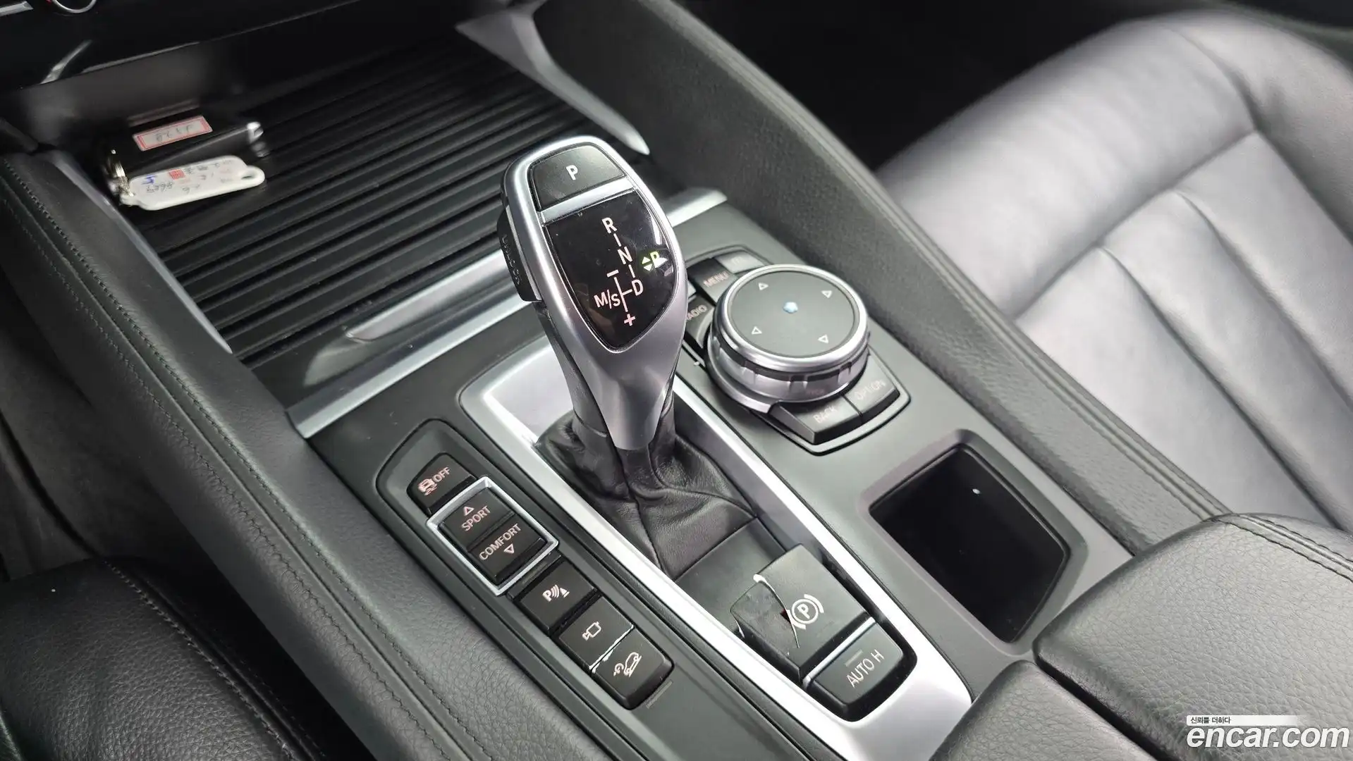 X6 BMW 2015.7-INNER-009