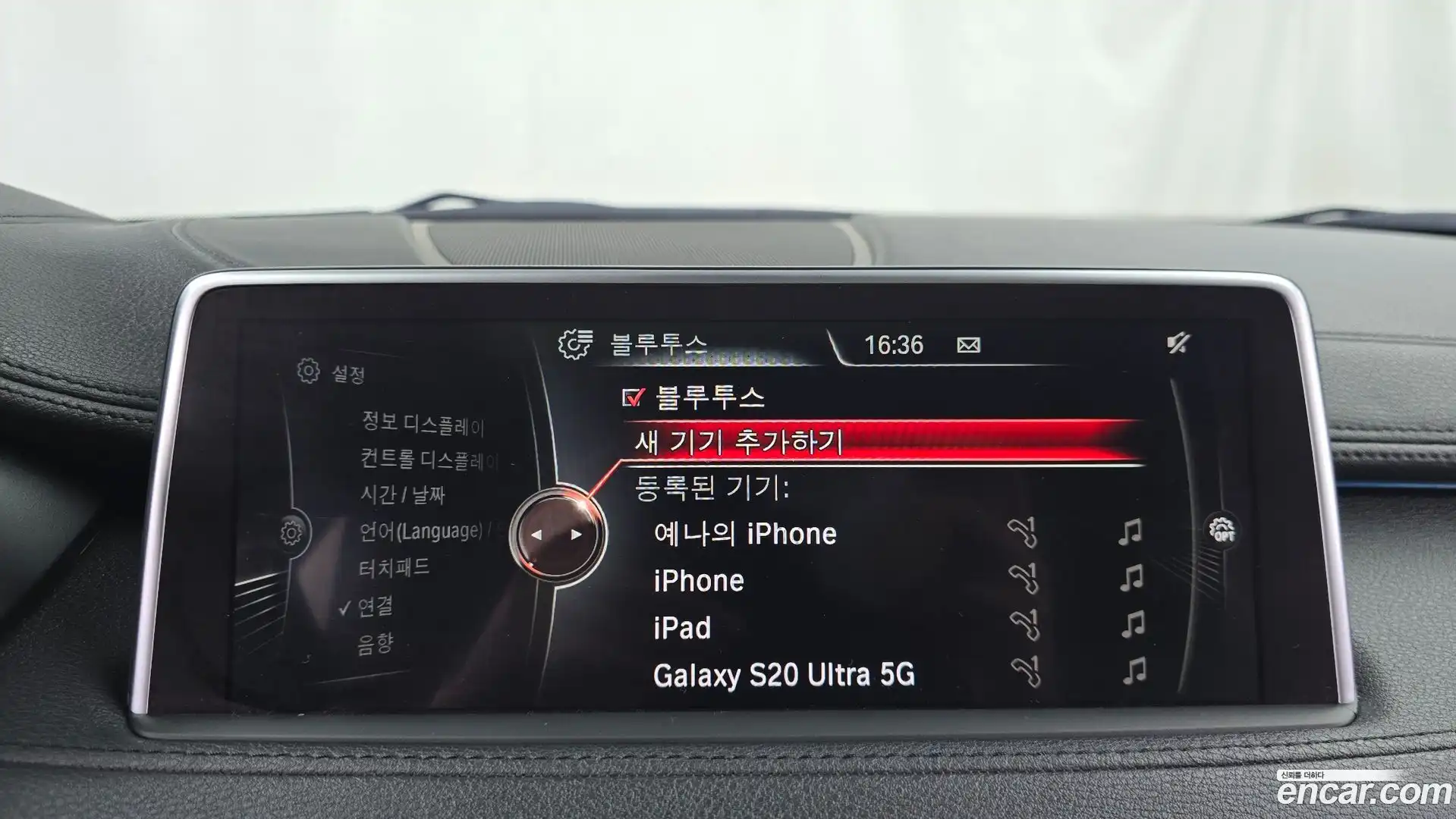 X6 BMW 2015.7-OPTION-019