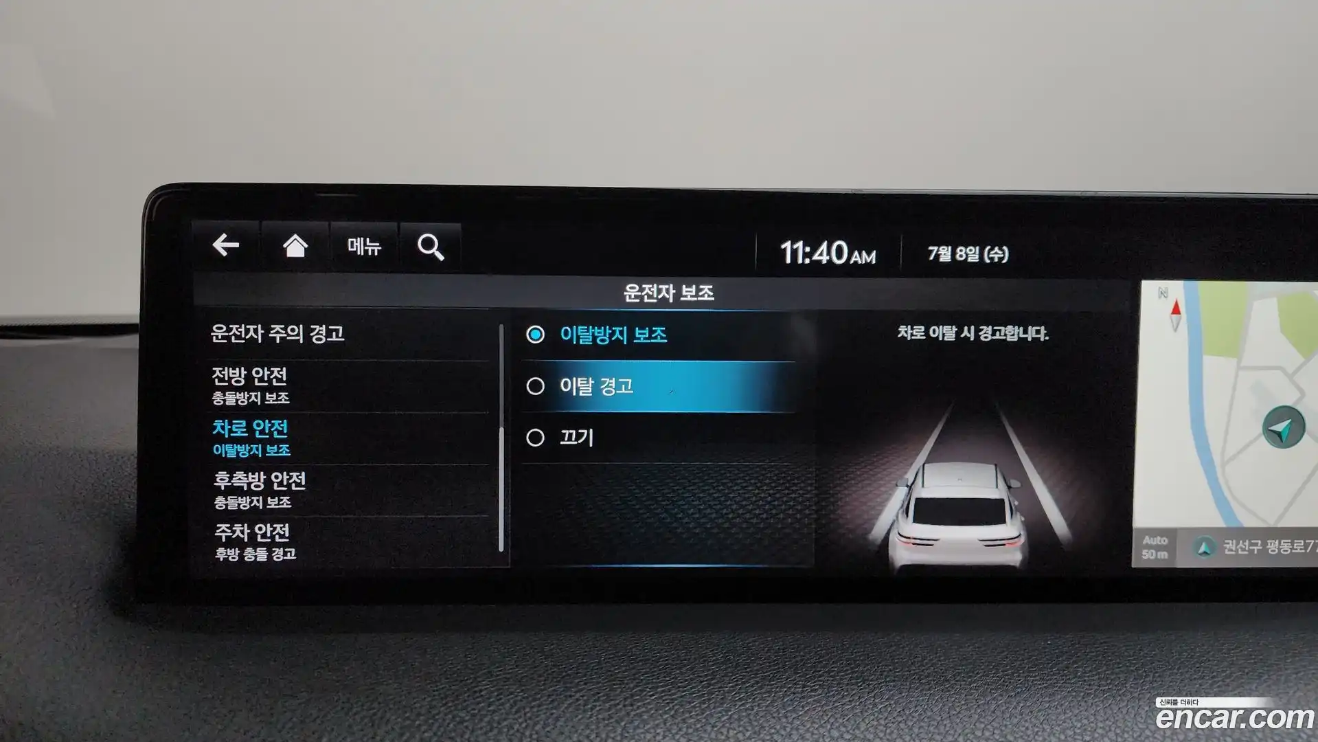 GV70 Genesis 2021.9-OPTION-019
