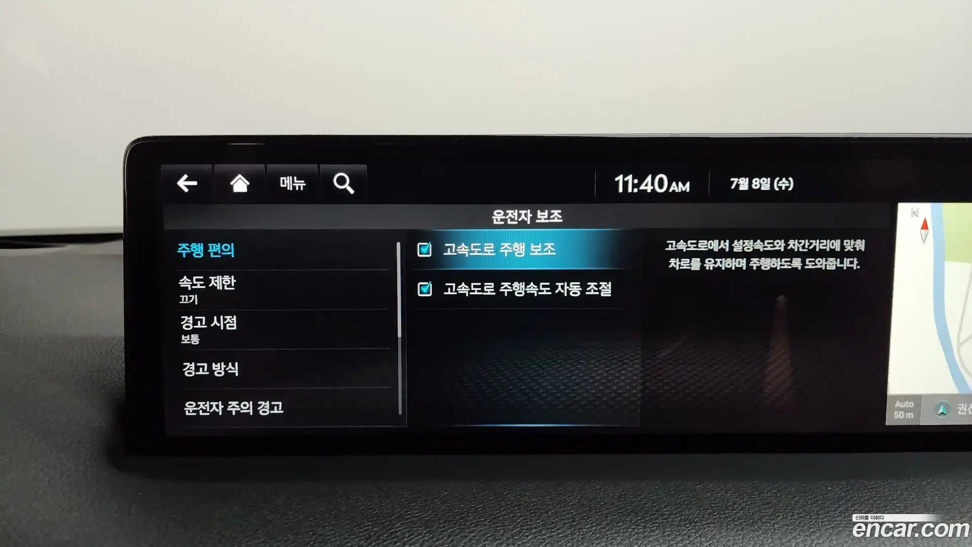 GV70 Genesis 2021.9-OPTION-048