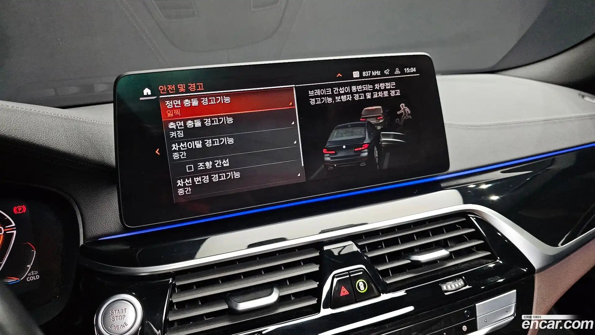 5-Series BMW 2021.6-OPTION-021